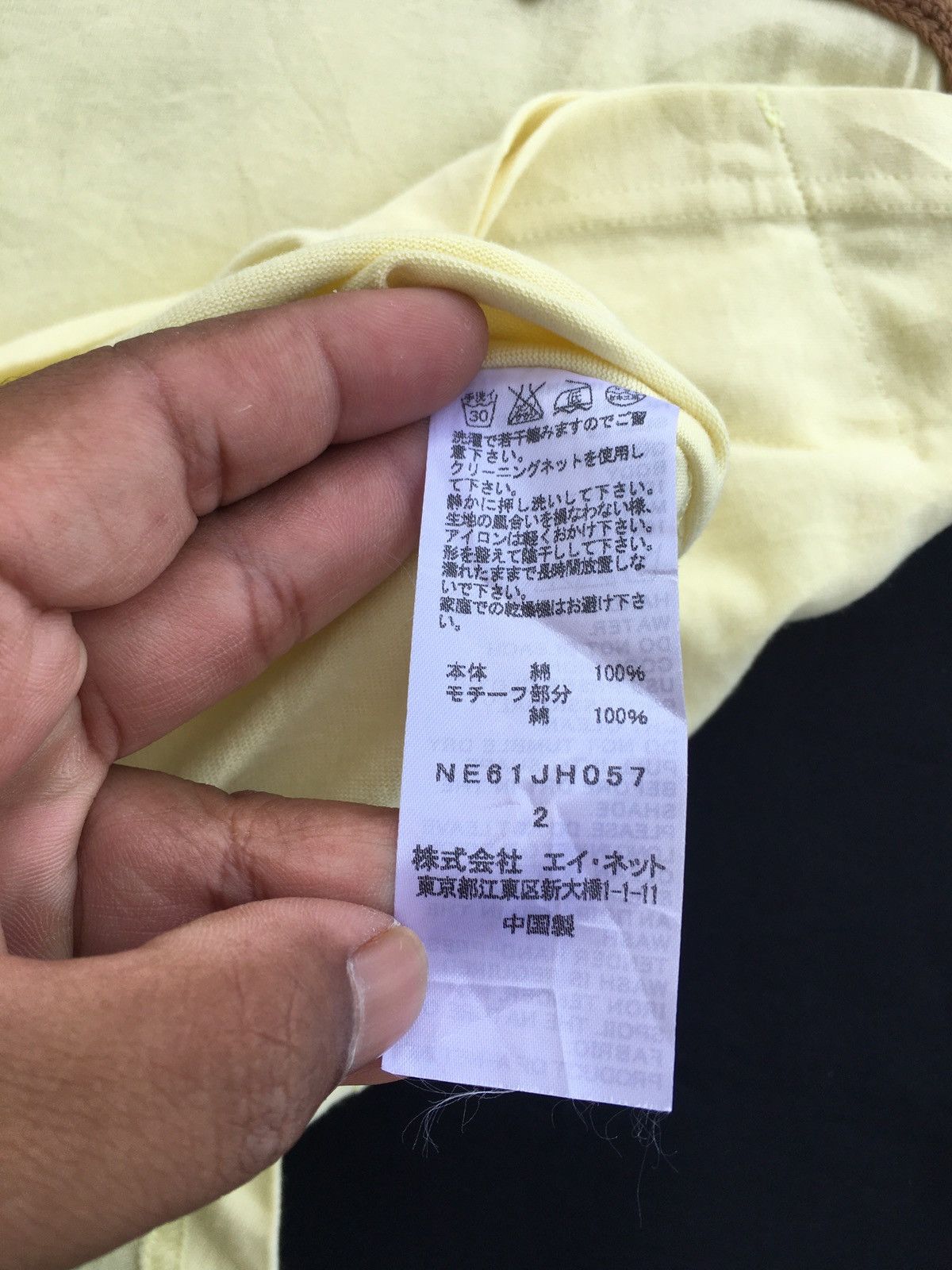 Issey Miyake Rare Design Ne net Issey Miyake Long Tshirt Size S / US 4 / IT 40 - 12 Thumbnail