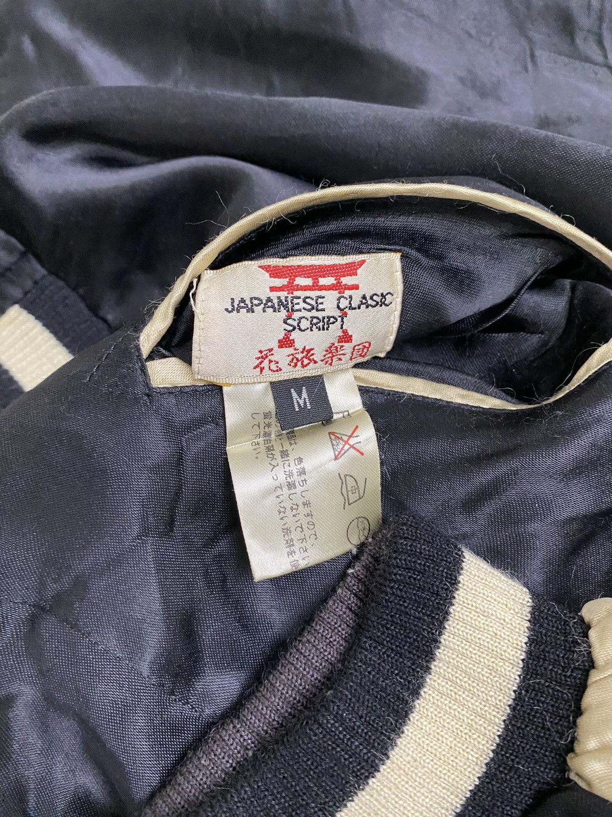 Japanese Brand Vintage REVERSIBLE SUKAJAN Koi Fish Embroidered Jacket Size US L / EU 52-54 / 3 - 10 Thumbnail