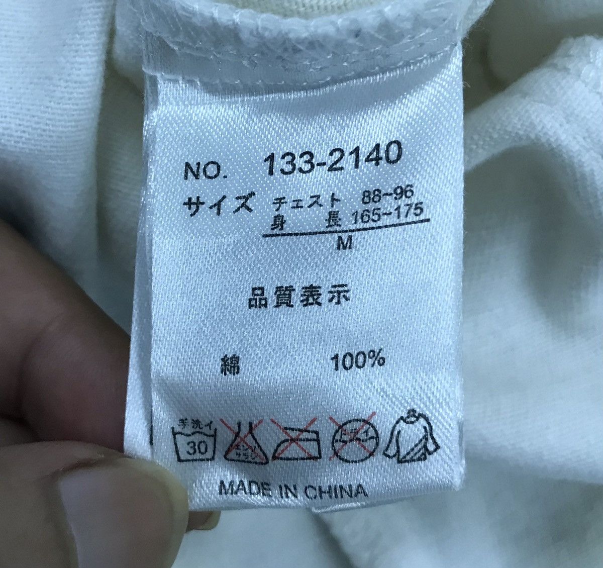 If Six Was Nine GROWTH BY IN THE ATTIC JACKET Size US M / EU 48-50 / 2 - 12 Thumbnail