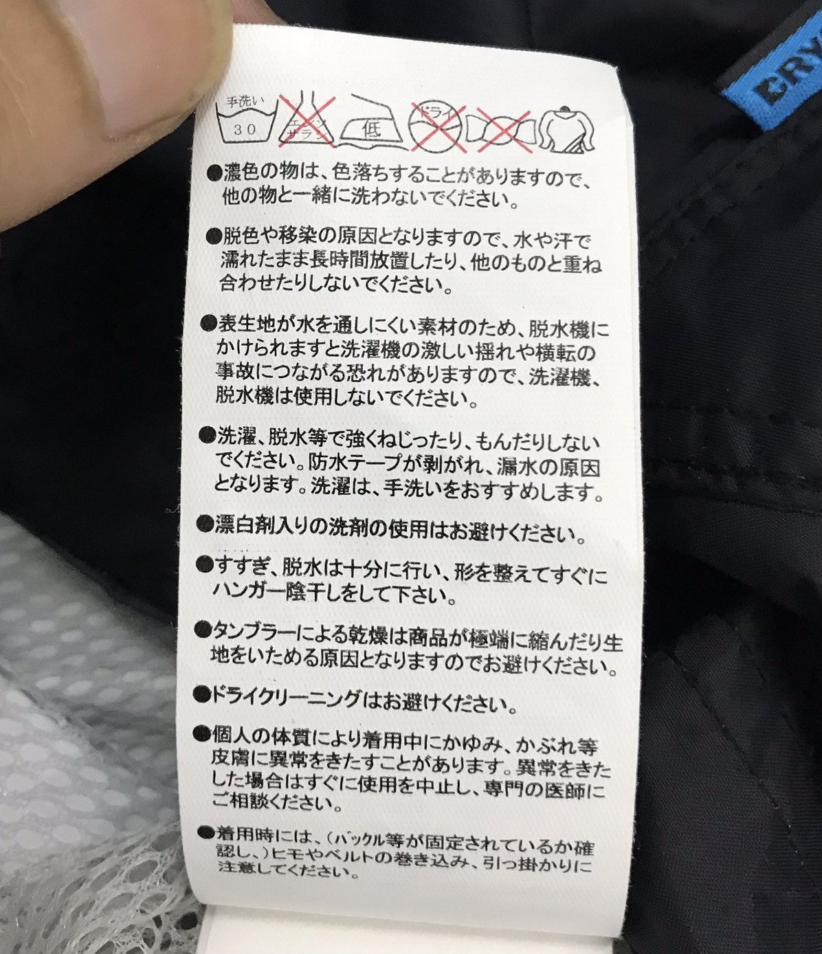 Japanese Brand SHIMANO DRYSHIELD JACKET HOODIE Size US L / EU 52-54 / 3 - 17 Thumbnail