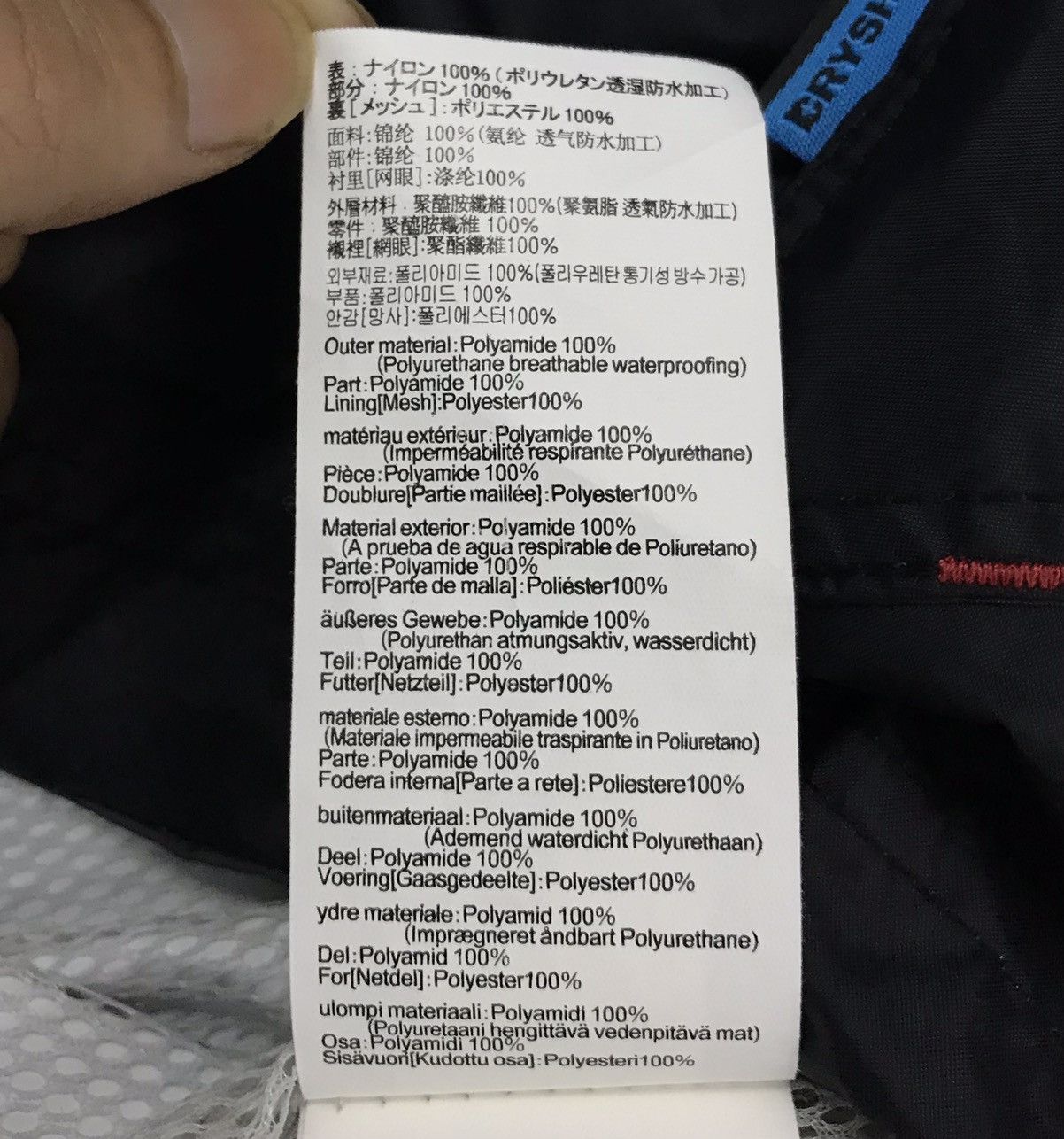 Japanese Brand SHIMANO DRYSHIELD JACKET HOODIE Size US L / EU 52-54 / 3 - 15 Thumbnail