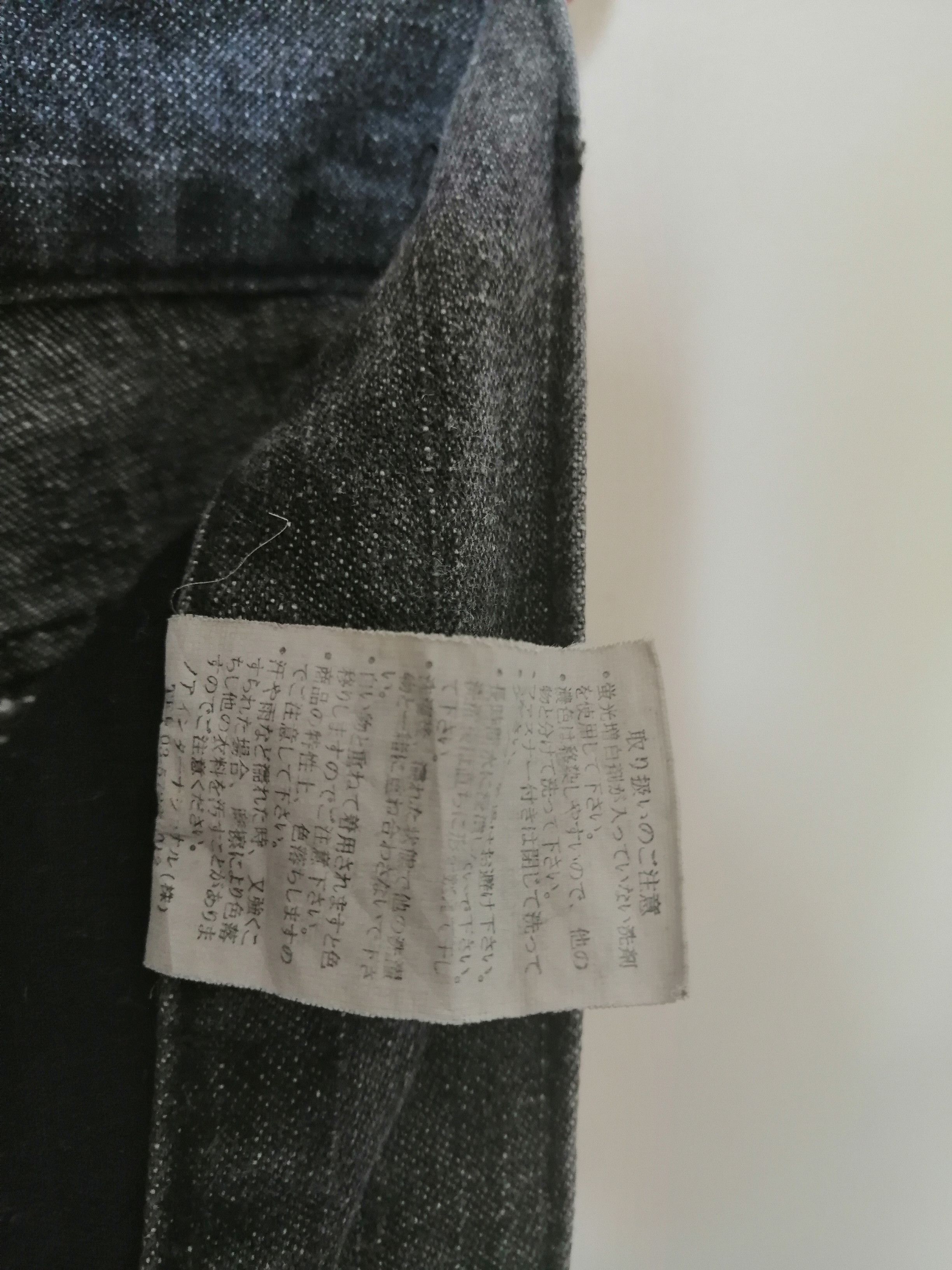 Japanese Brand LOWBOX Distressed denim Size US 31 - 14 Thumbnail