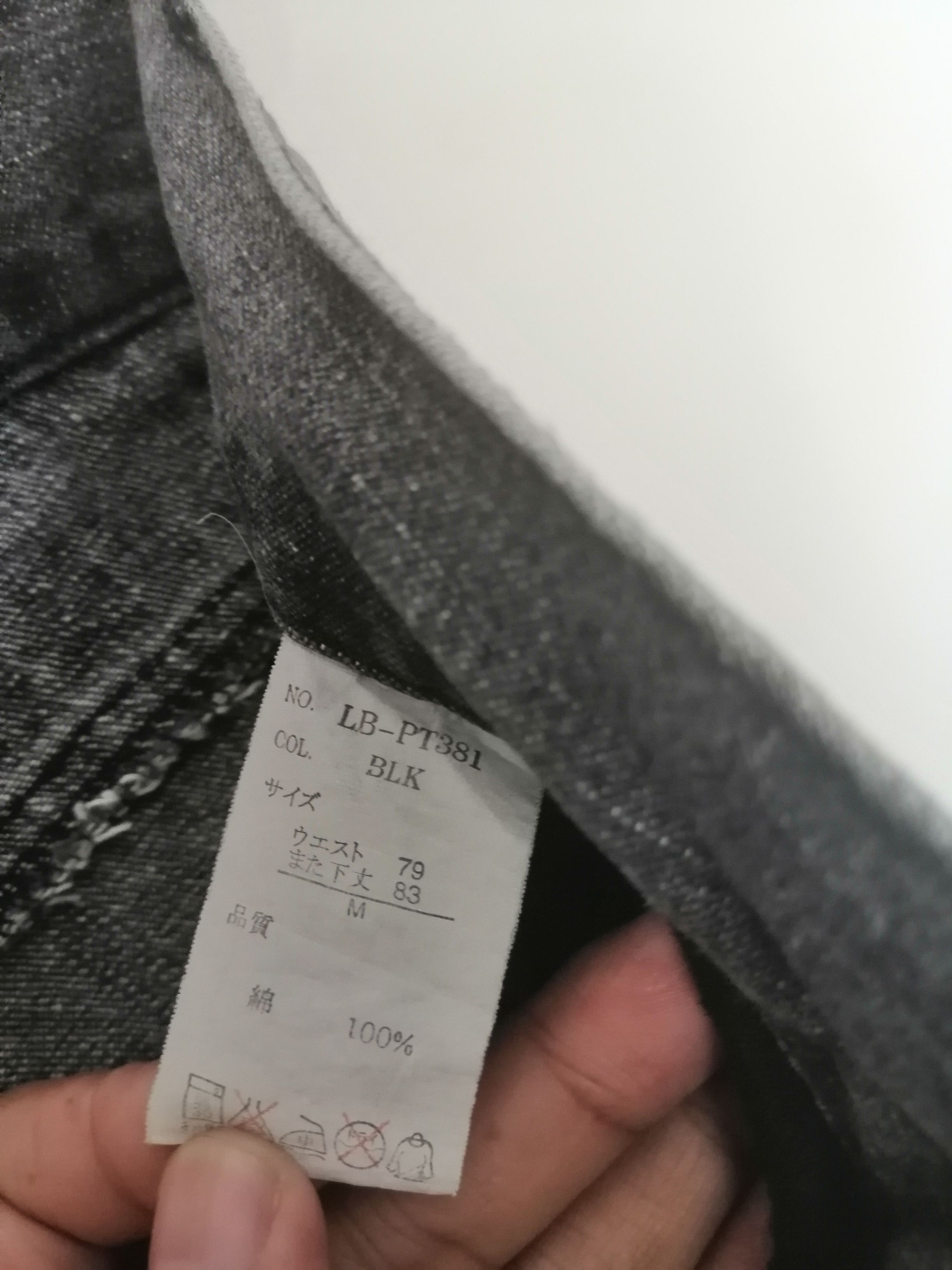 Japanese Brand LOWBOX Distressed denim Size US 31 - 15 Thumbnail