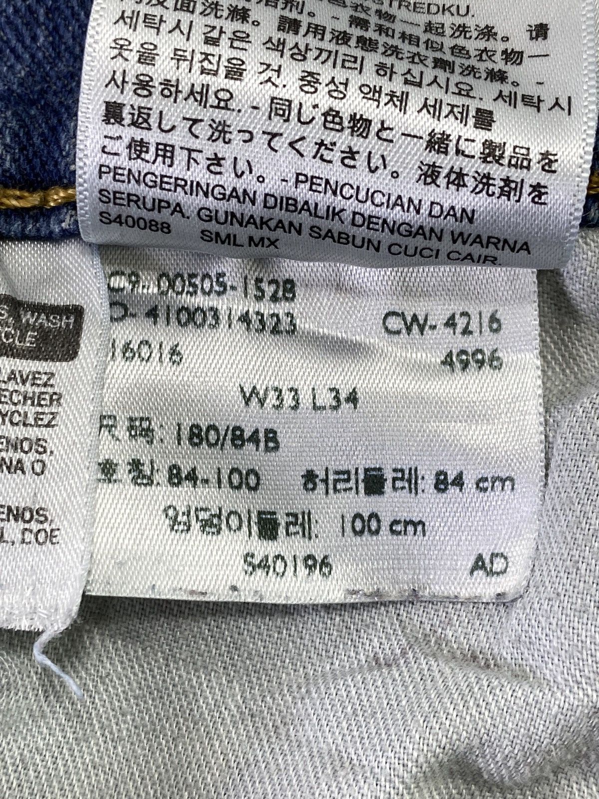 Levi's VINTAGE LEVI'S 505 DISTRESS BLUE WASH JEANS - J620 Size US 33 - 5 Thumbnail