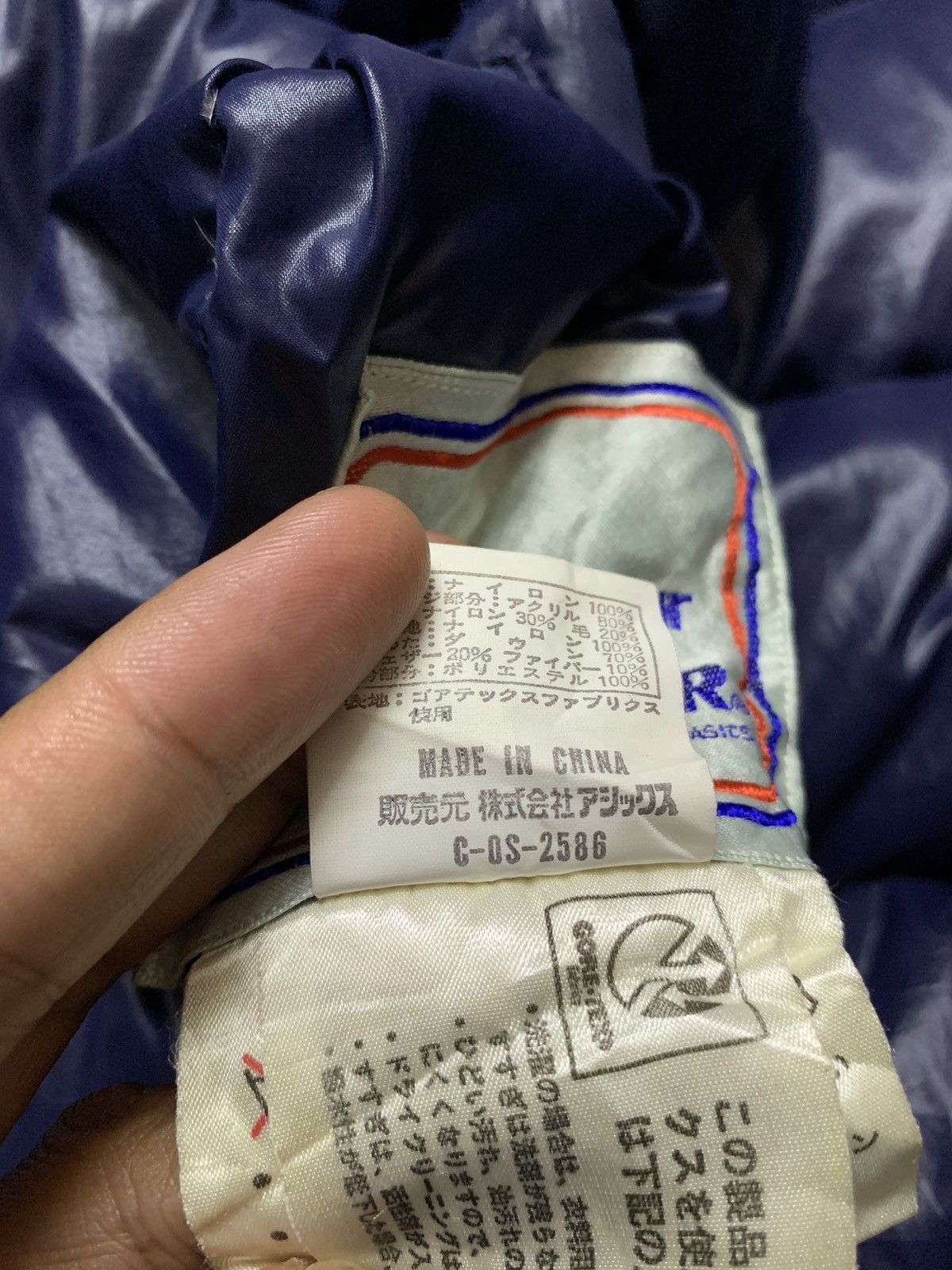 Moncler Vintage MONCLER x GORETEX ASICS Puffer Down Reversible Size US M / EU 48-50 / 2 - 13 Thumbnail
