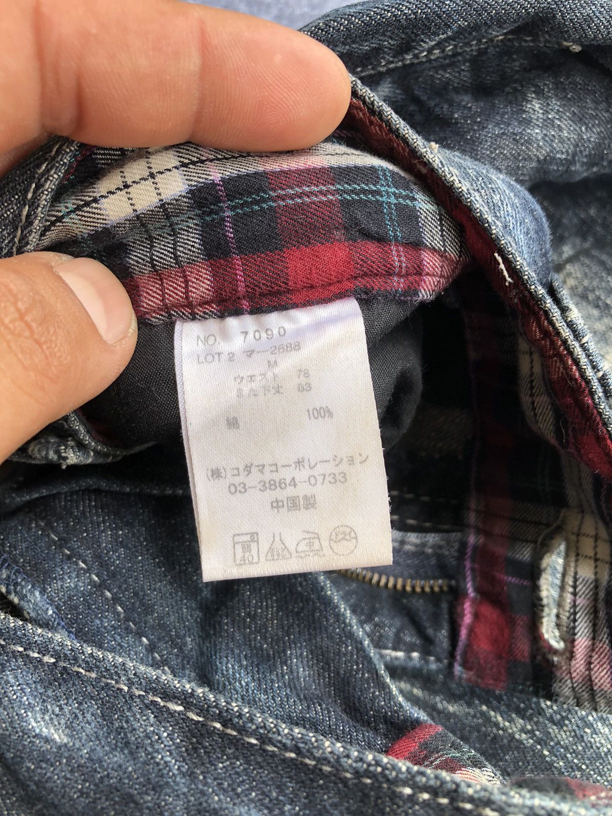 Japanese Brand Last Drop🔥Rare🔥Wild Life Skull Bones Seditionaries Jeans Size US 31 - 8 Thumbnail