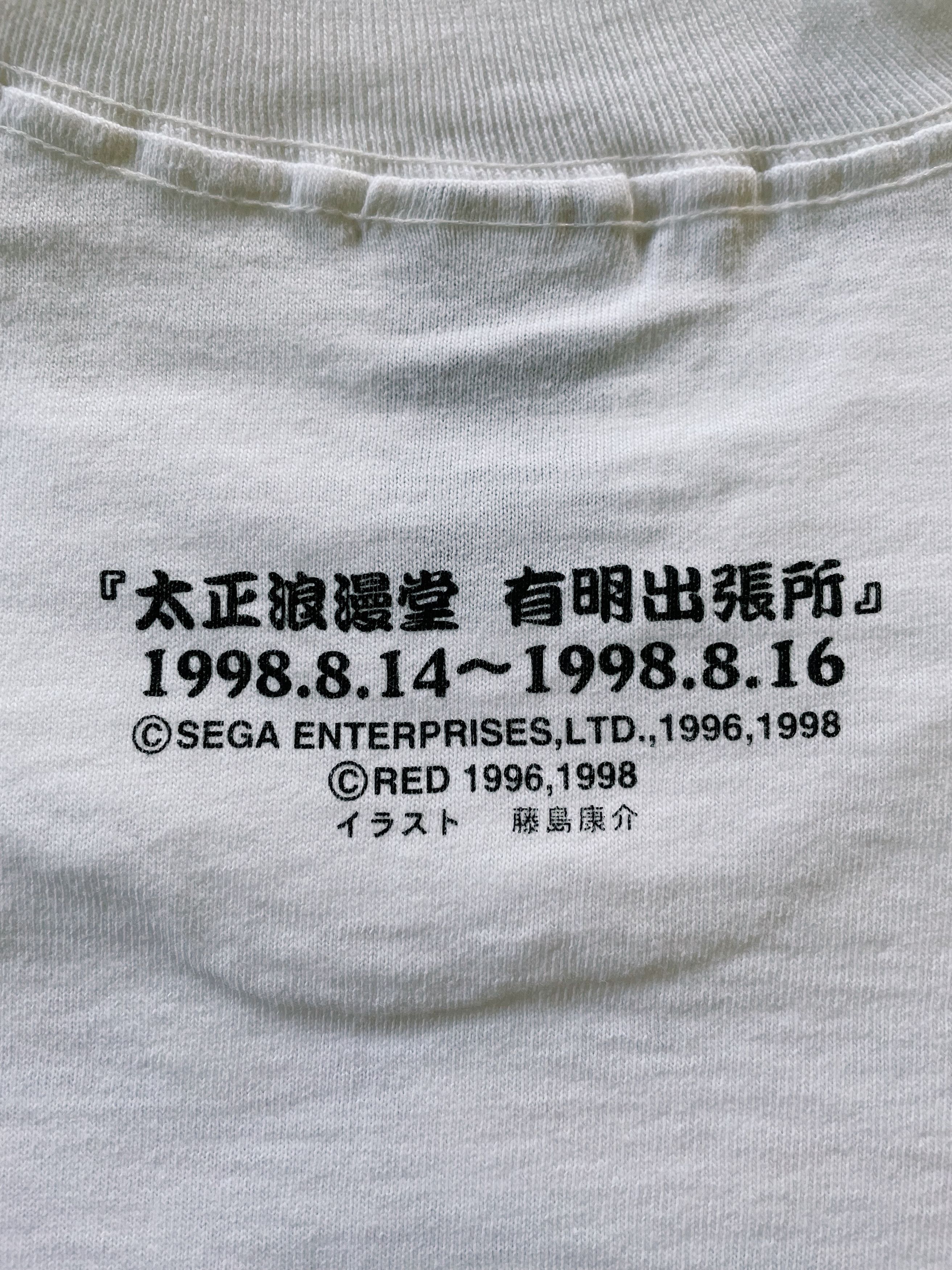 Japanese Brand × Vintage Vintage 1998 SEGA Sakura Wars 2 Promo T-shirt White Size US L / EU 52-54 / 3 - 4 Thumbnail