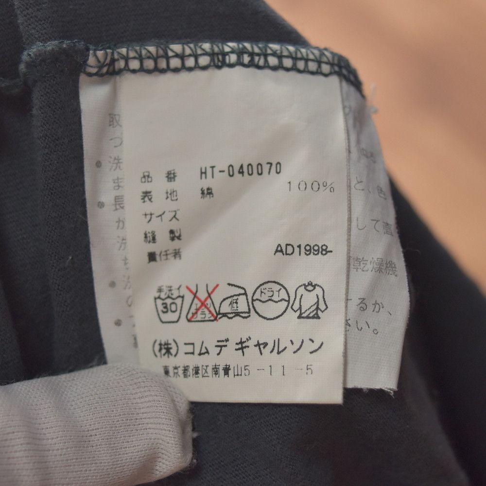 Comme des Garcons 11/2 Hybrid Cut Sewn sweatshirt Size US M / EU 48-50 / 2 - 6 Thumbnail