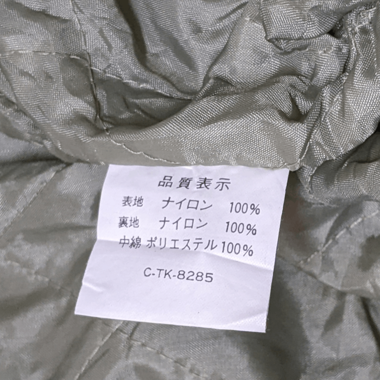 Japanese Brand × Vintage Vintage 90s Axia Motorsport Nissan Skyline GT Jacket Size US M / EU 48-50 / 2 - 12 Thumbnail