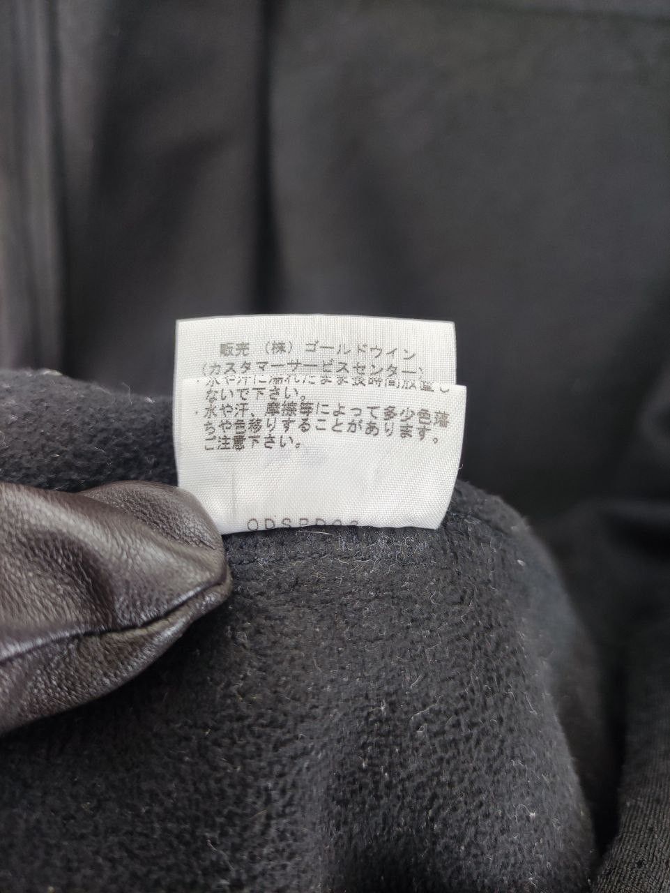 The North Face The North Face Fleece Jacket Size US M / EU 48-50 / 2 - 9 Thumbnail