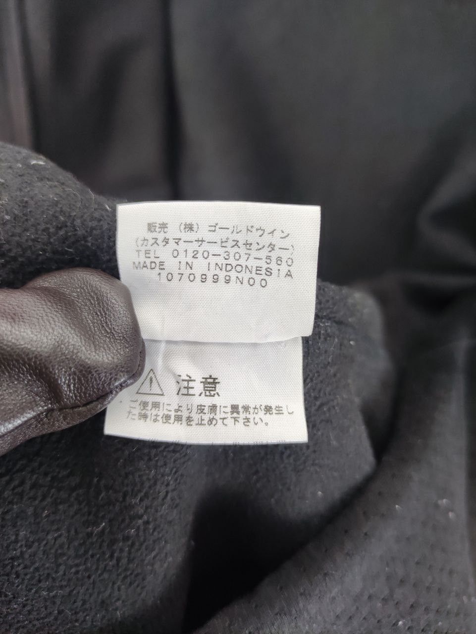 The North Face The North Face Fleece Jacket Size US M / EU 48-50 / 2 - 8 Thumbnail
