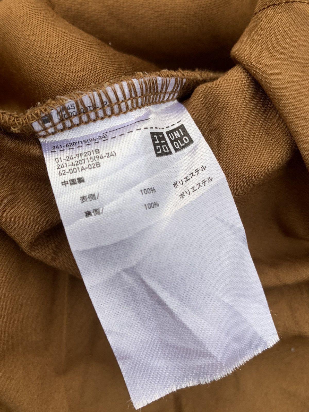Uniqlo Uniqlo U Lemaire Belt Fleece Jacket Size US L / EU 52-54 / 3 - 10 Thumbnail