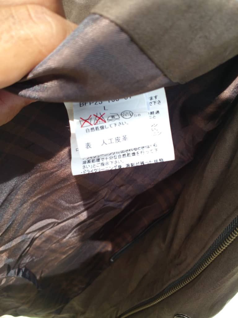Burberry × Leather JACKET BURBERRY x ICONIC JACKET LEATHER. (GJ7) Size US XL / EU 56 / 4 - 5 Thumbnail