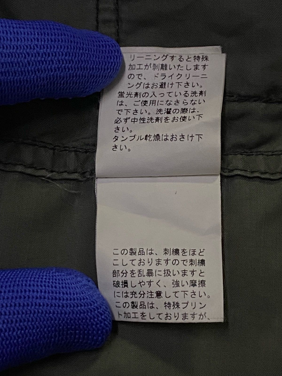Japanese Brand × PPFM PPFM Skull Army Design Nylon Jacket Size US M / EU 48-50 / 2 - 12 Thumbnail
