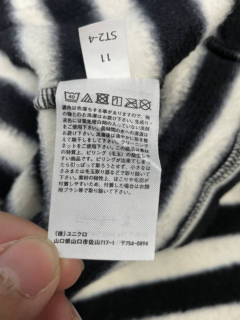 Andy Warhol × Uniqlo Andy Warhol Uniqlo Stripe Sweater Fleece Size M / US 6-8 / IT 42-44 - 10 Thumbnail
