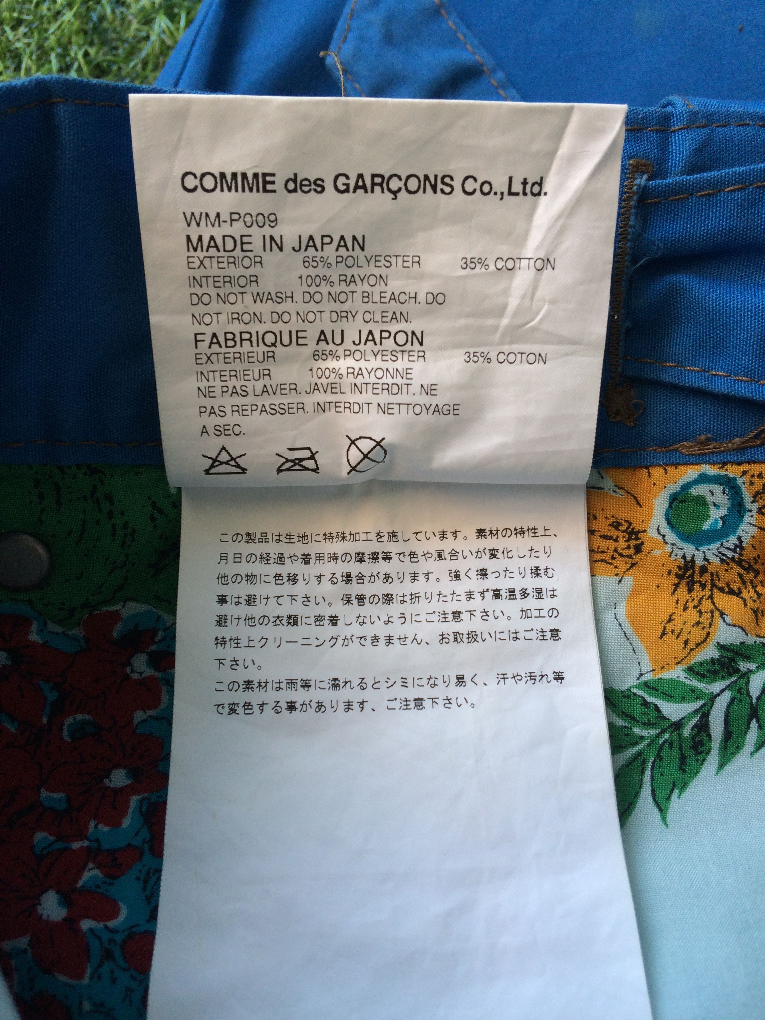 Comme des Garcons AD2013 Comme des Garcons X Junya Watanabe MAN Shorts #D-009 Size US 31 - 15 Thumbnail