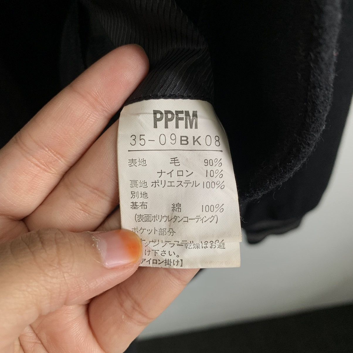 PPFM Vintage Ppfm Varsity Jacket Mix10 Size US M / EU 48-50 / 2 - 7 Thumbnail