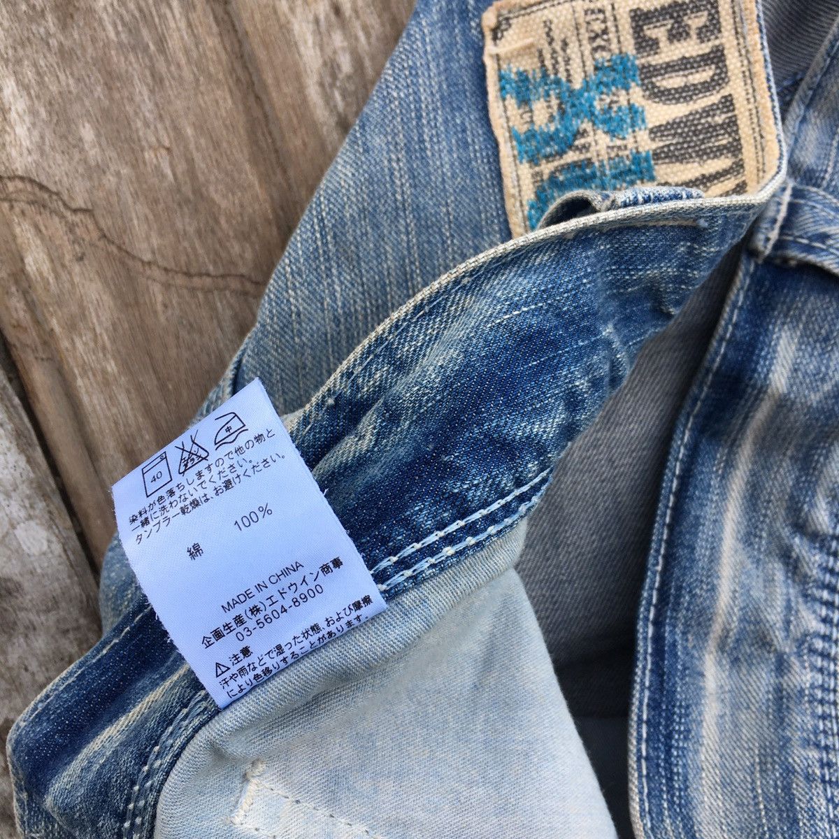 Edwin × Japanese Brand Vintage Distressed Edwin XV Patched Flare Jeans Size US 38 / EU 54 - 8 Thumbnail