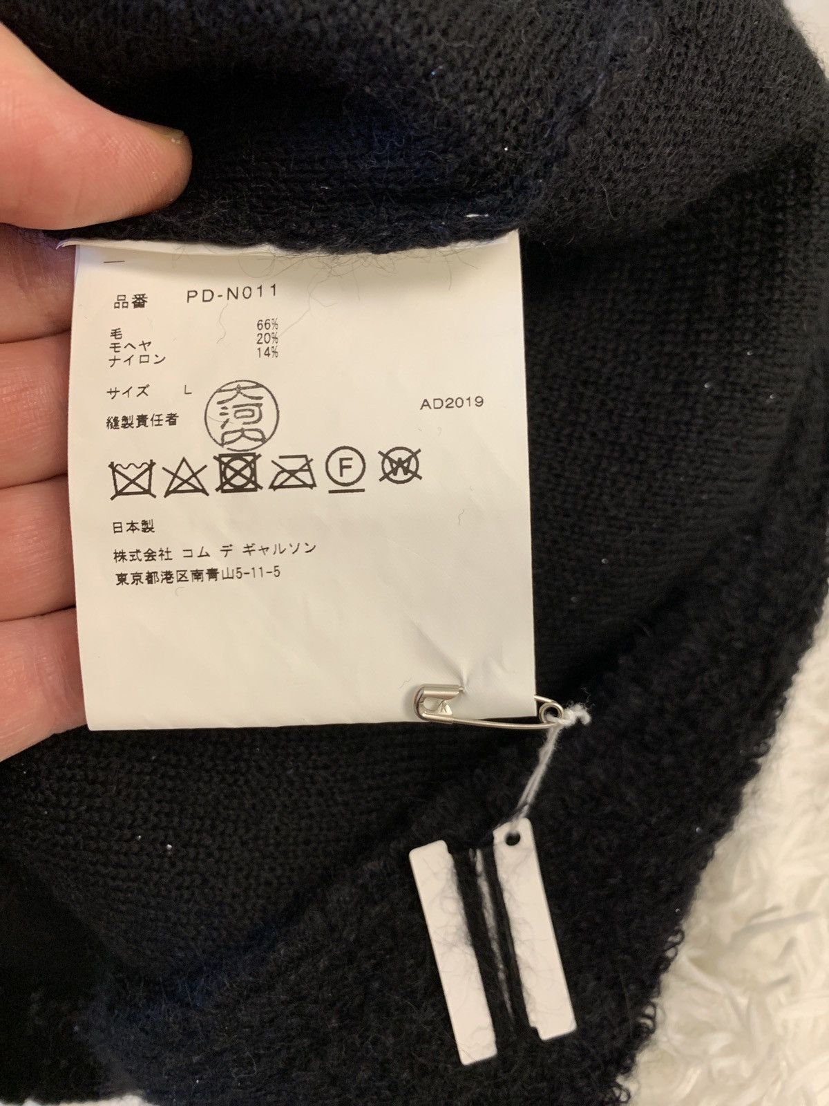 Comme des Garcons Homme Plus Boucle light Lurex sweater Size US L / EU 52-54 / 3 - 9 Thumbnail