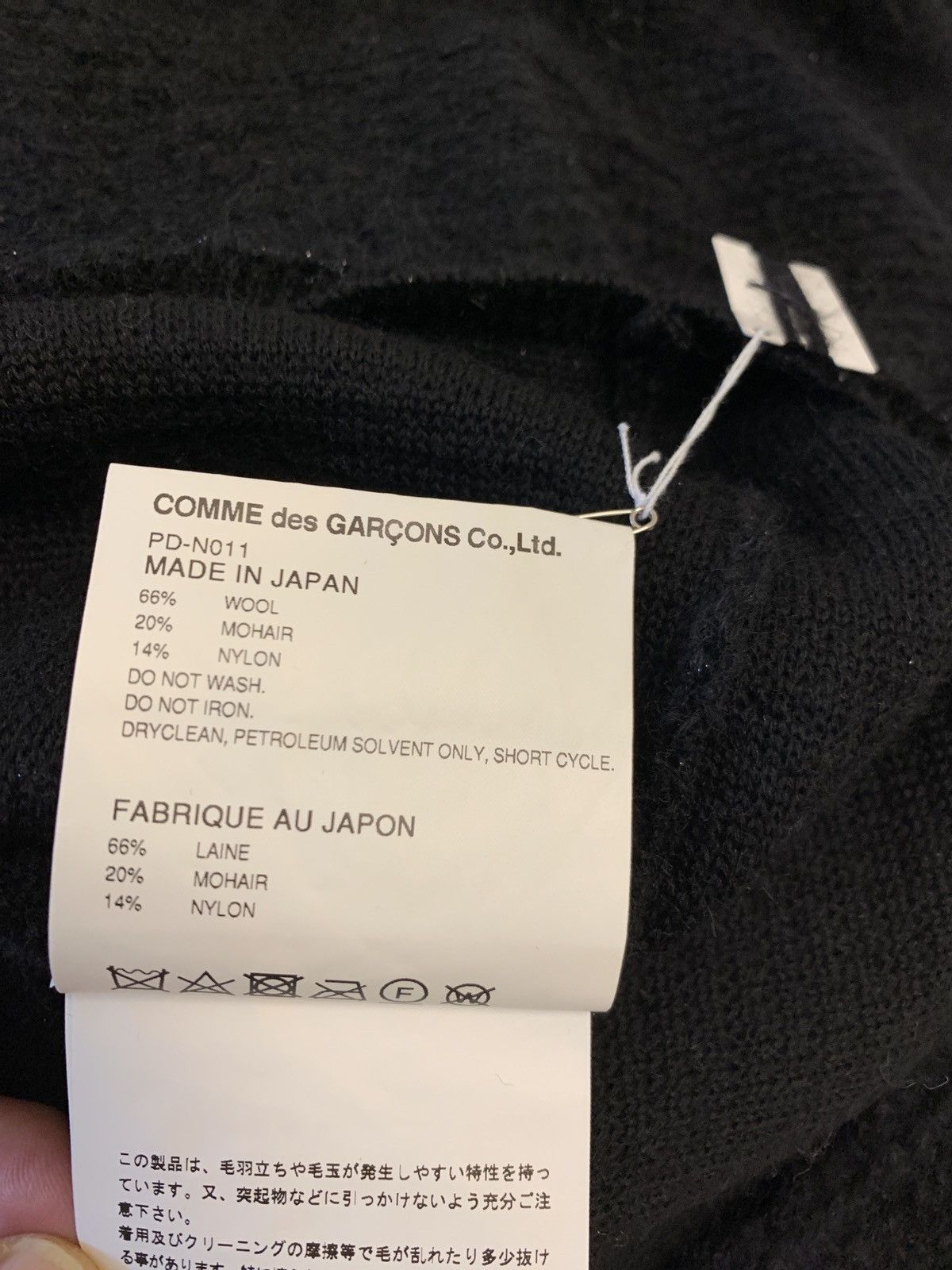 Comme des Garcons Homme Plus Boucle light Lurex sweater Size US L / EU 52-54 / 3 - 10 Thumbnail