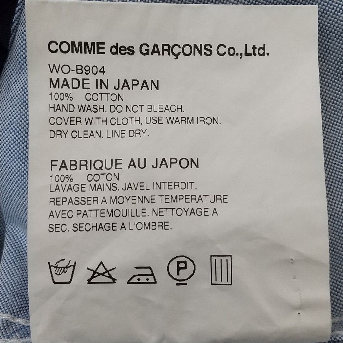 Shirt Blue Elbow Patch Switch Parka