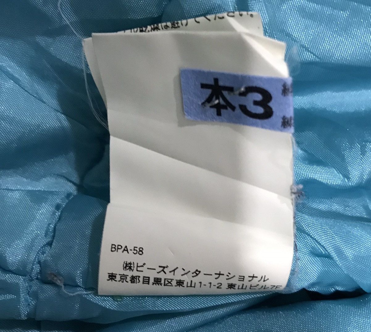 Japanese Brand X GIRL INVETNO JACKET Size US M / EU 48-50 / 2 - 14 Thumbnail