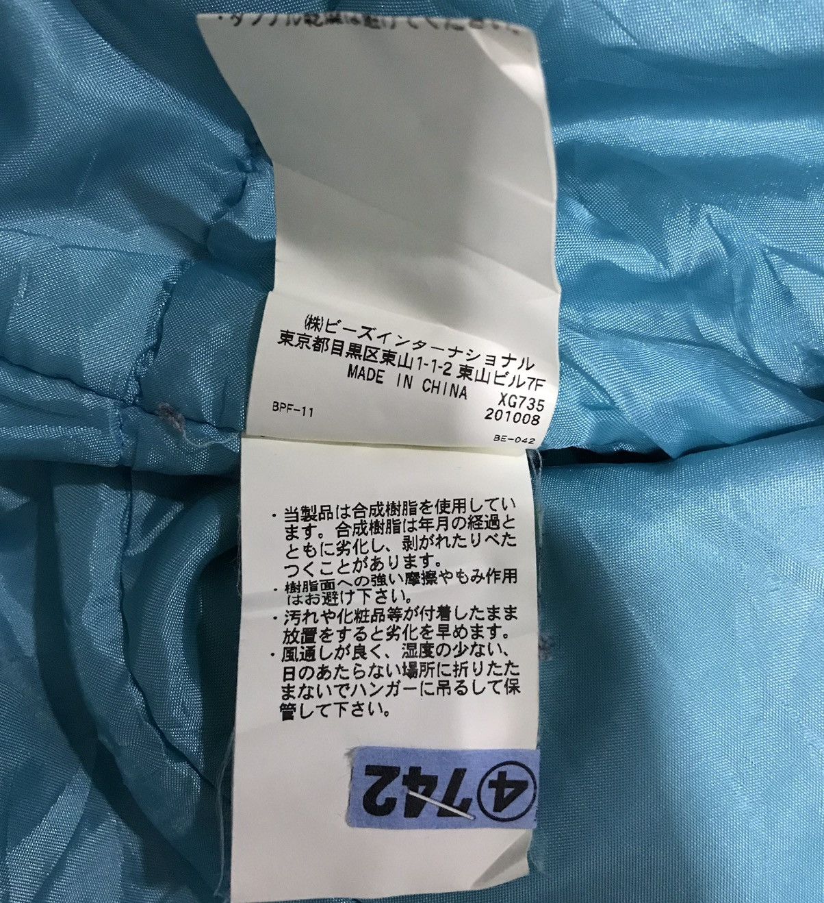 Japanese Brand X GIRL INVETNO JACKET Size US M / EU 48-50 / 2 - 13 Thumbnail