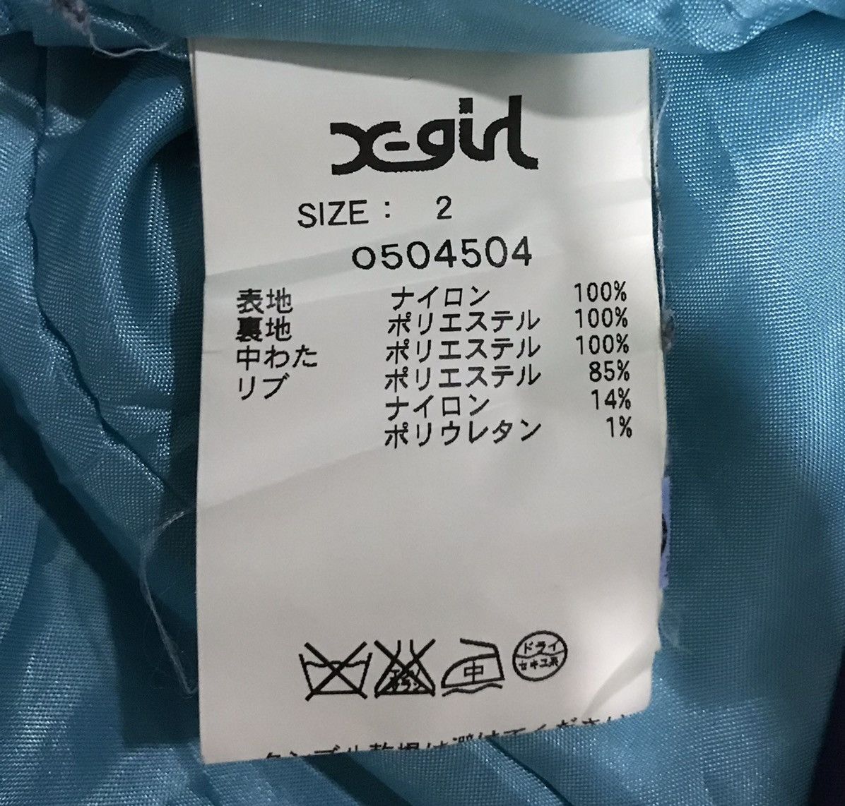 Japanese Brand X GIRL INVETNO JACKET Size US M / EU 48-50 / 2 - 12 Thumbnail