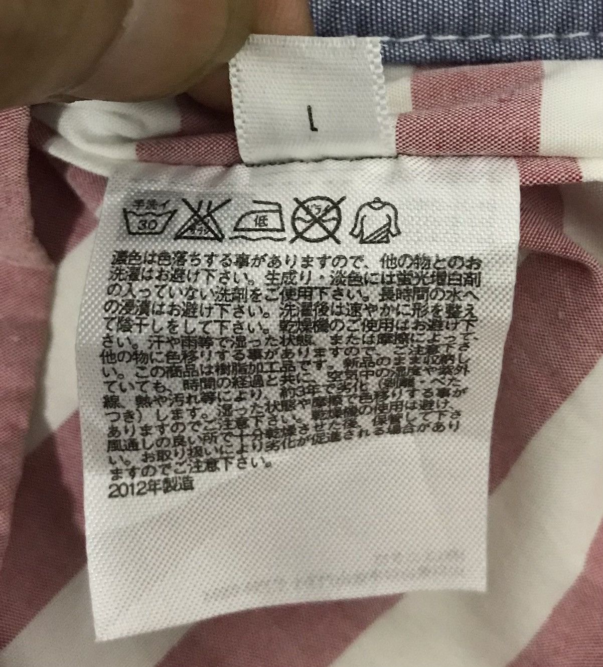 Uniqlo UNIQLO JACKET HOODIE Size US L / EU 52-54 / 3 - 12 Thumbnail