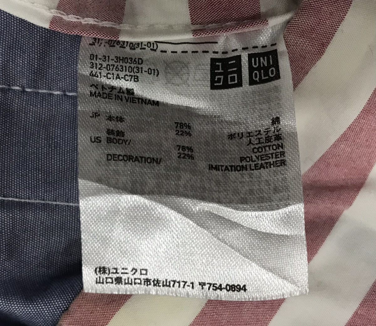 Uniqlo UNIQLO JACKET HOODIE Size US L / EU 52-54 / 3 - 13 Thumbnail