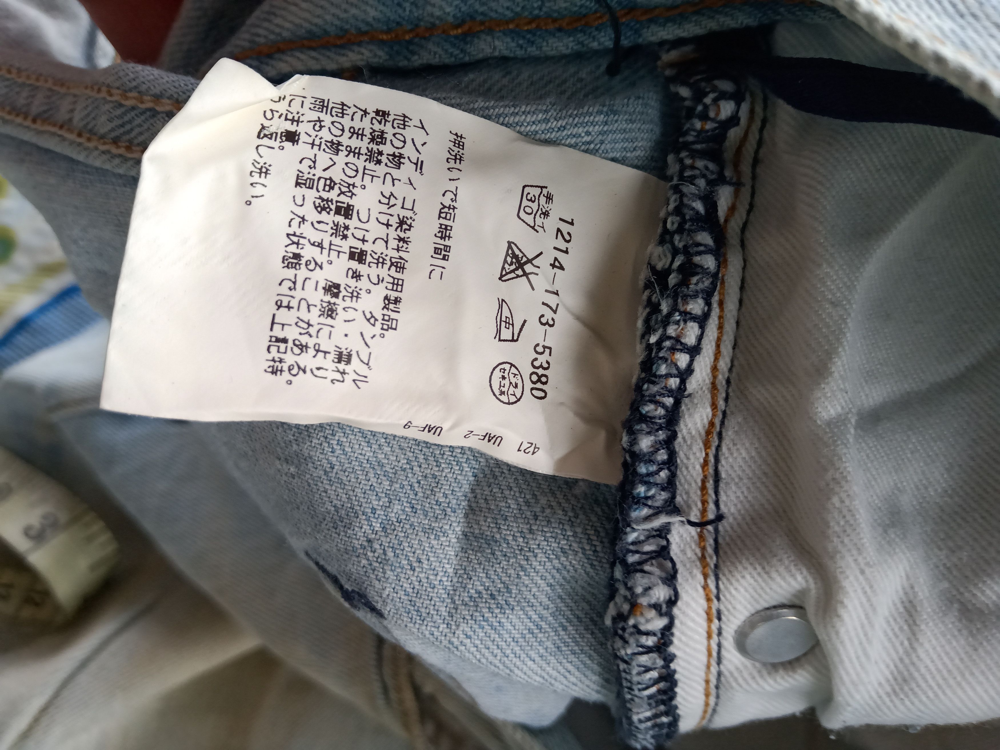 BEAUTY&YOUTH × United Arrows Nice Design Denim Size US 32 / EU 48 - 11 Thumbnail