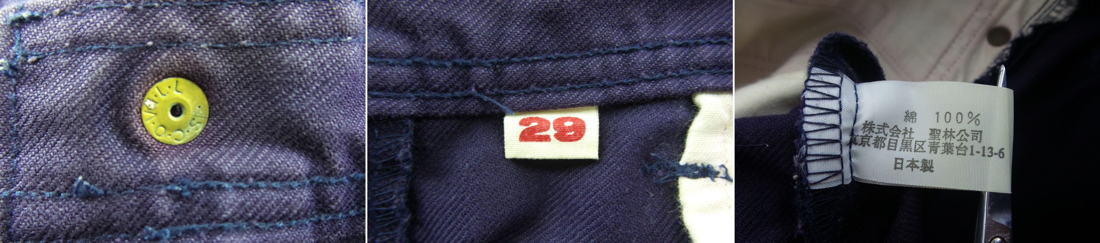 Blue Blue Japan × HOLLYWOOD RANCH MARKET × Japanese Brand Hollywood Ranch Market Purple Jeans W29xL41 Size US 29 - 3 Thumbnail