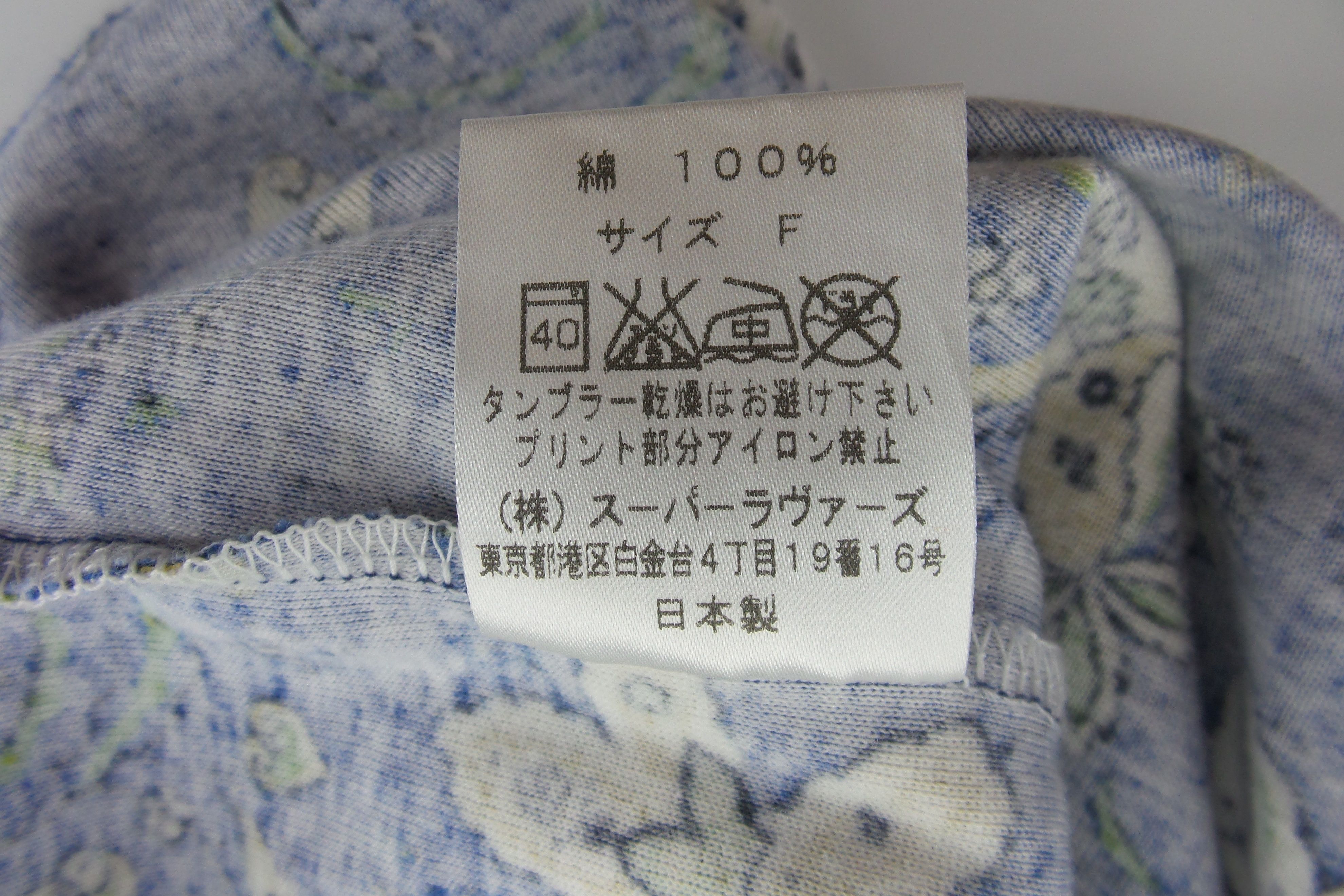 Japanese Brand FOR HER Super Lovers Floral Design T-shirts Size US XS / EU 42 / 0 - 5 Thumbnail