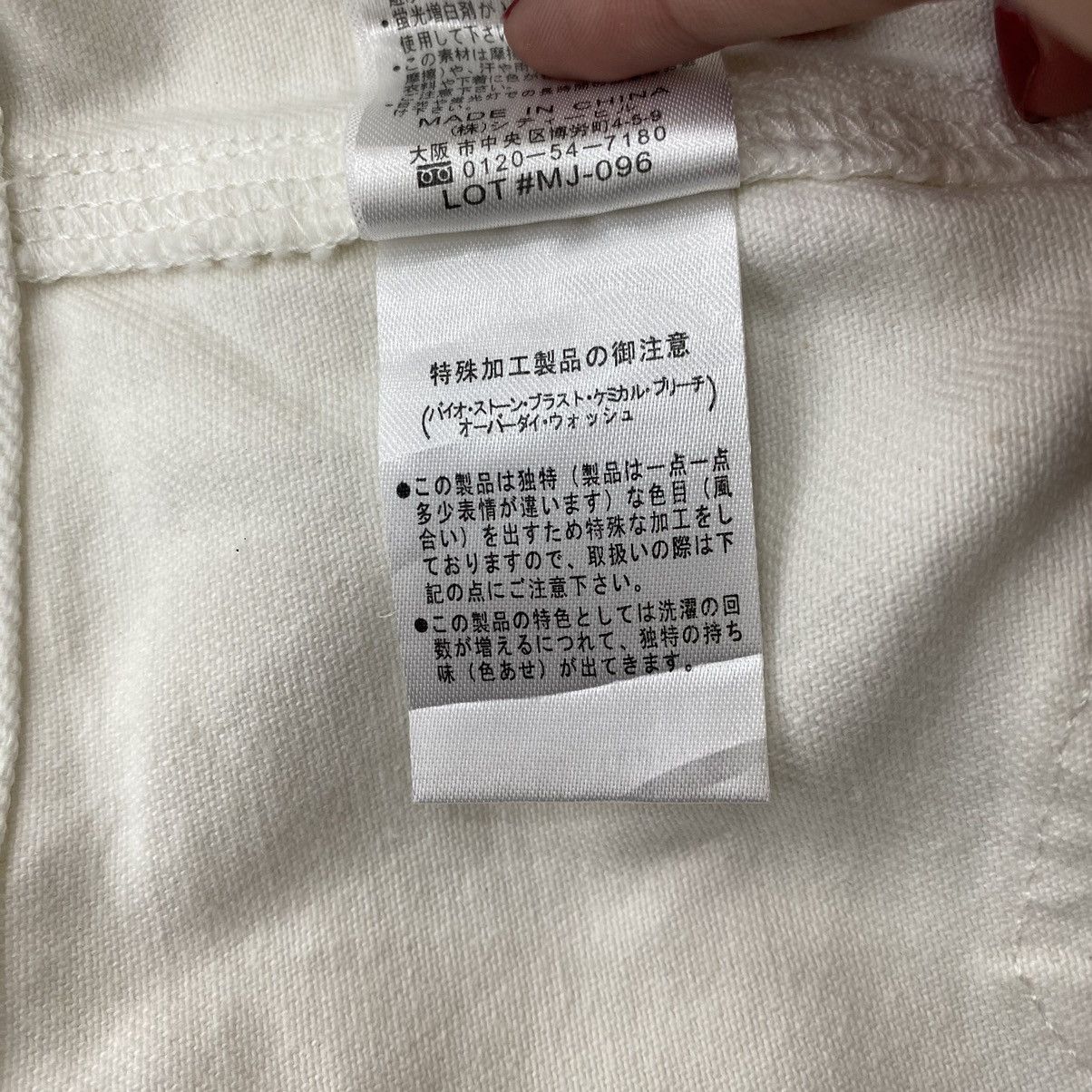 Majestic MAJESTIC LEGON Japanese brand Motocycle Bike White Jacket Size S / US 4 / IT 40 - 7 Thumbnail