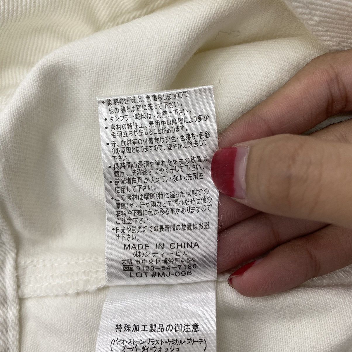Majestic MAJESTIC LEGON Japanese brand Motocycle Bike White Jacket Size S / US 4 / IT 40 - 6 Thumbnail