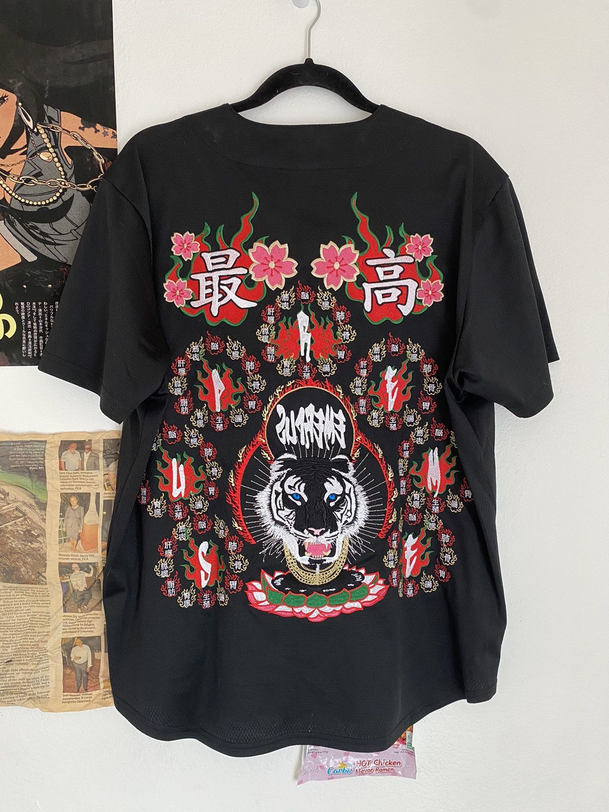 Supreme Tiger Embroidered Baseball jersey