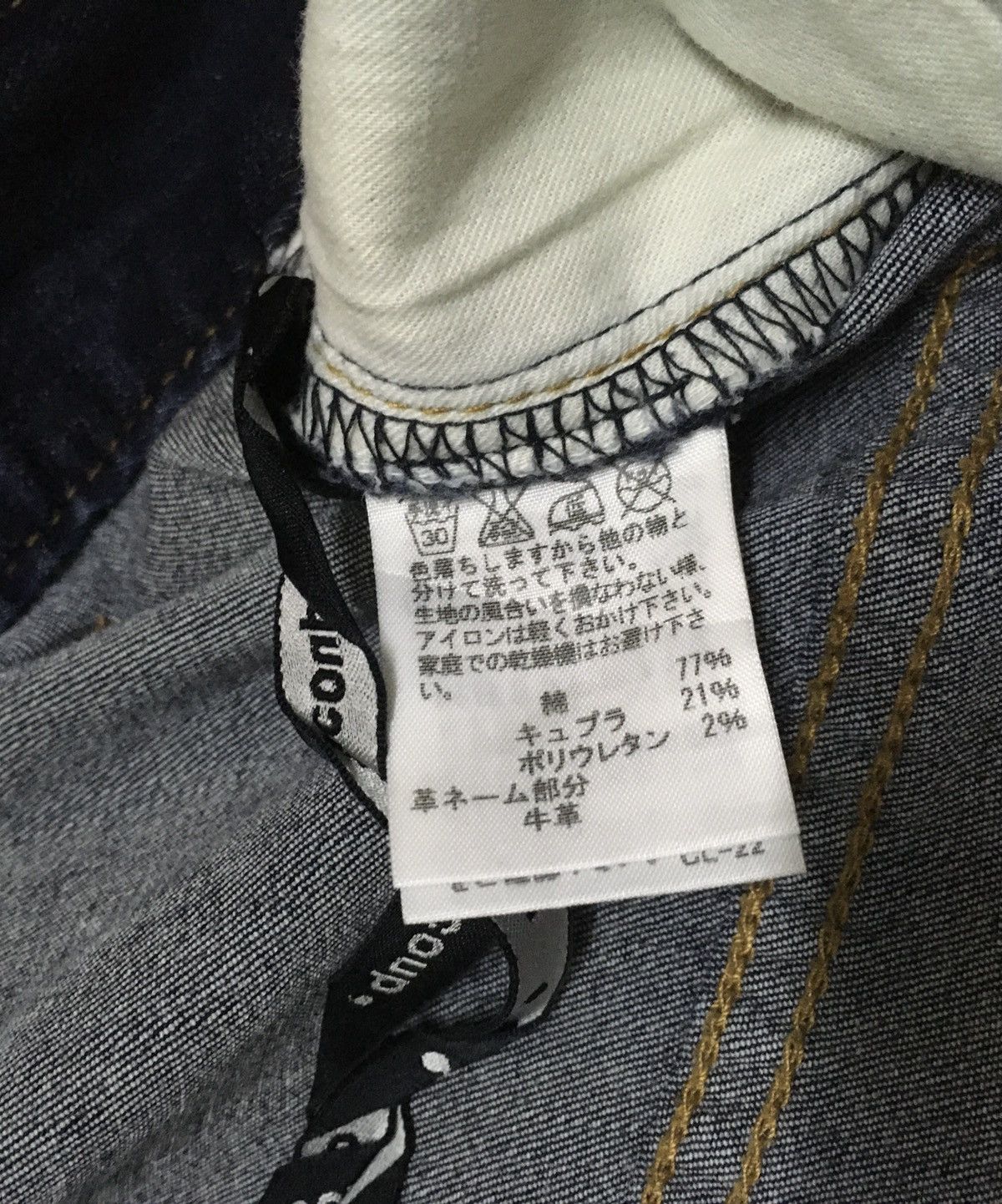 Issey Miyake × Japanese Brand × mercibeaucoup Rare Design Vintage Japanese Brand Mercibeaucoup Jeans 2000s Size US 33 - 8 Thumbnail