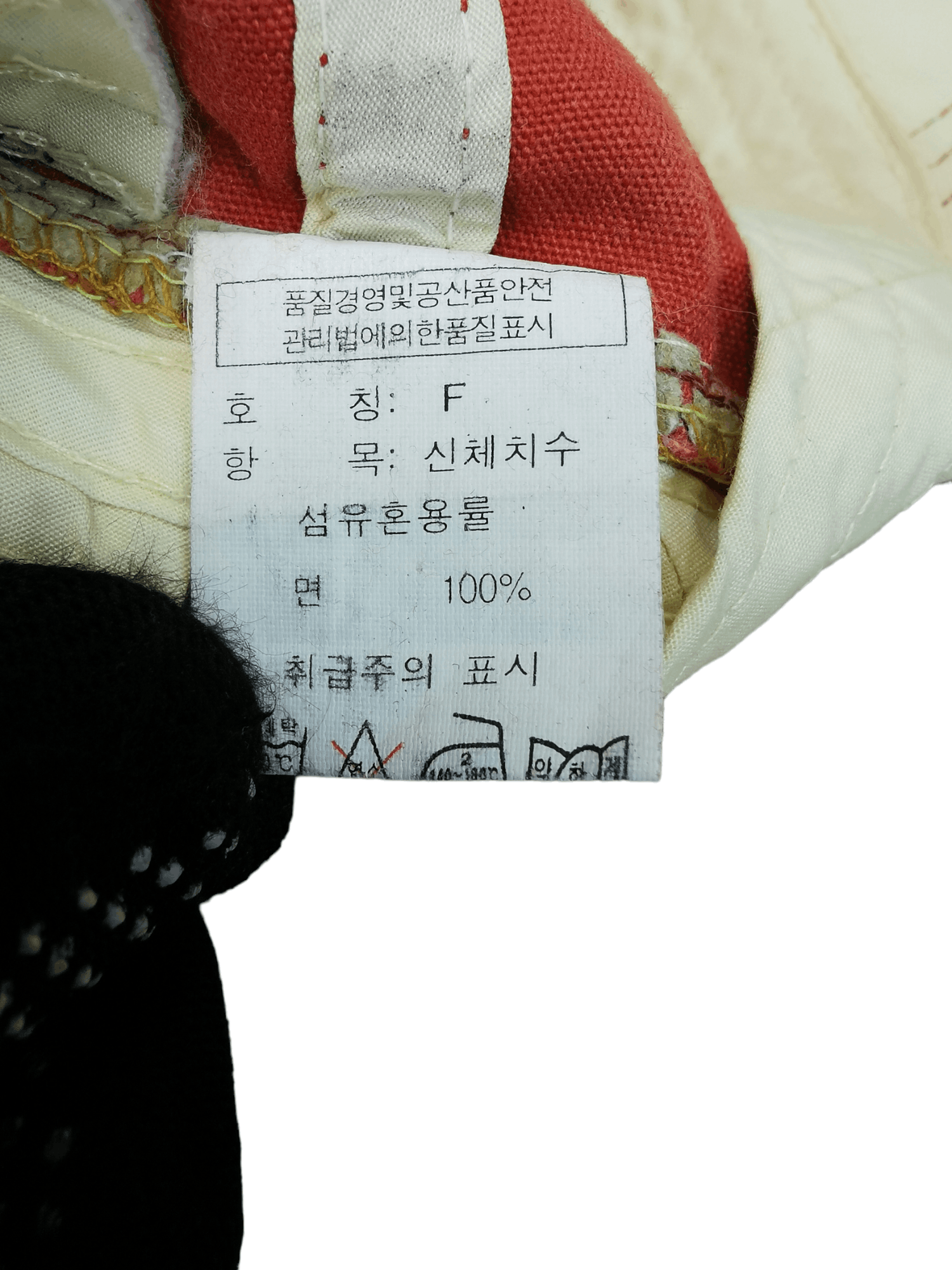 Designer × Native BEYOND STYLE EXCHANGE DESIGNER HAT Size ONE SIZE - 6 Thumbnail