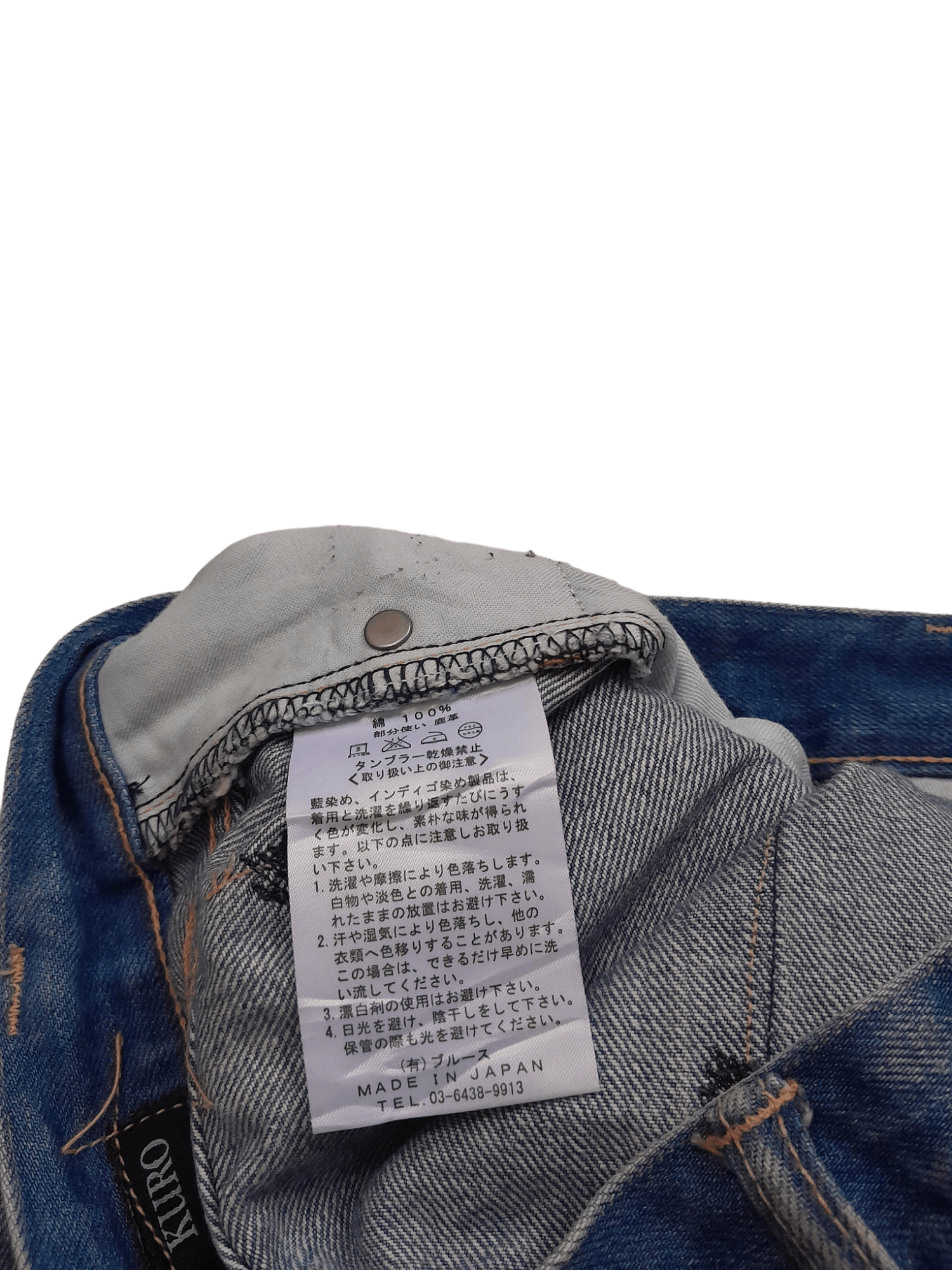 KURO KURO Selvedge Denim Japan Designer Yusuke Yatsuhashi (E676) Size US 31 - 10 Thumbnail