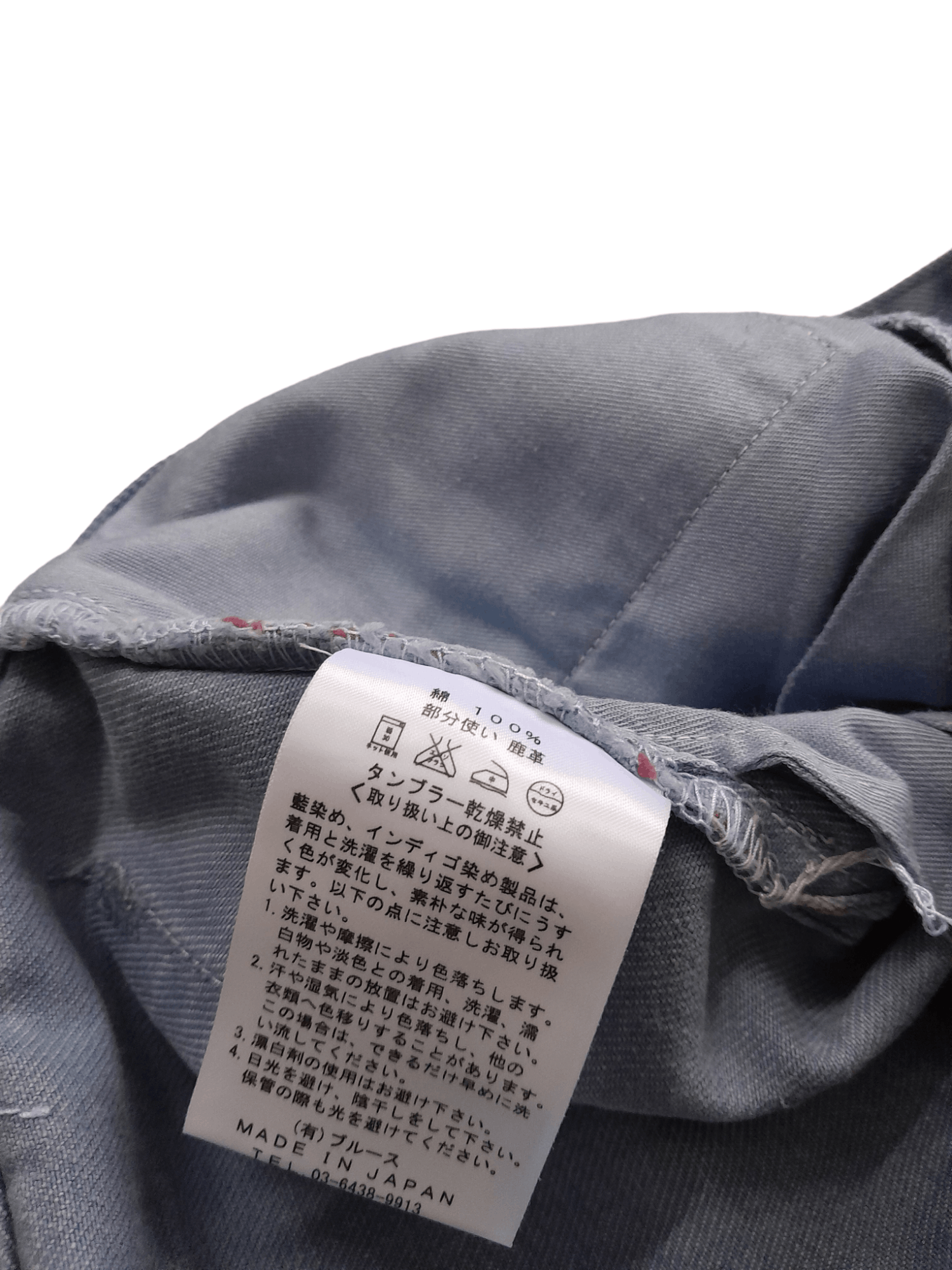 Designer × KURO KURO Selvedge Denim Japan Designer Yusuke Yatsuhashi (E678) Size US 32 / EU 48 - 9 Thumbnail