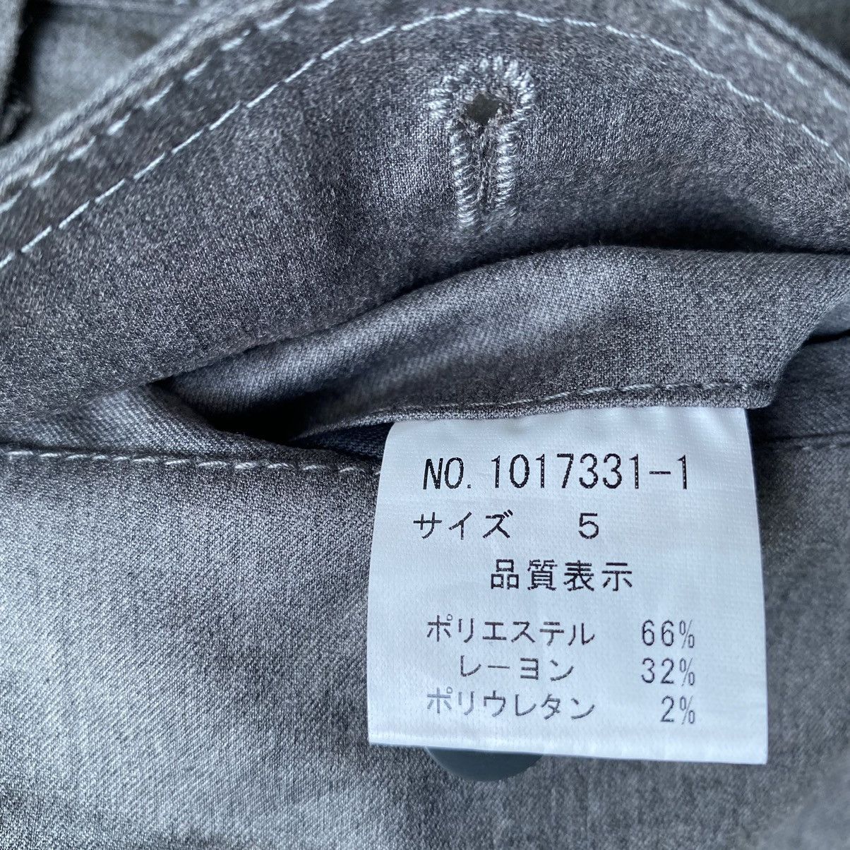 Japanese Brand Tete Homme Bondage Cargo Pants Size US 32 / EU 48 - 9 Thumbnail