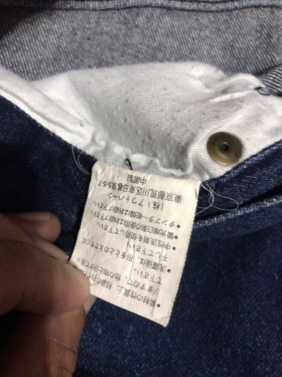 Vintage Conart Clothing Inc 1991 Jeans Denim Size US 33 - 11 Thumbnail