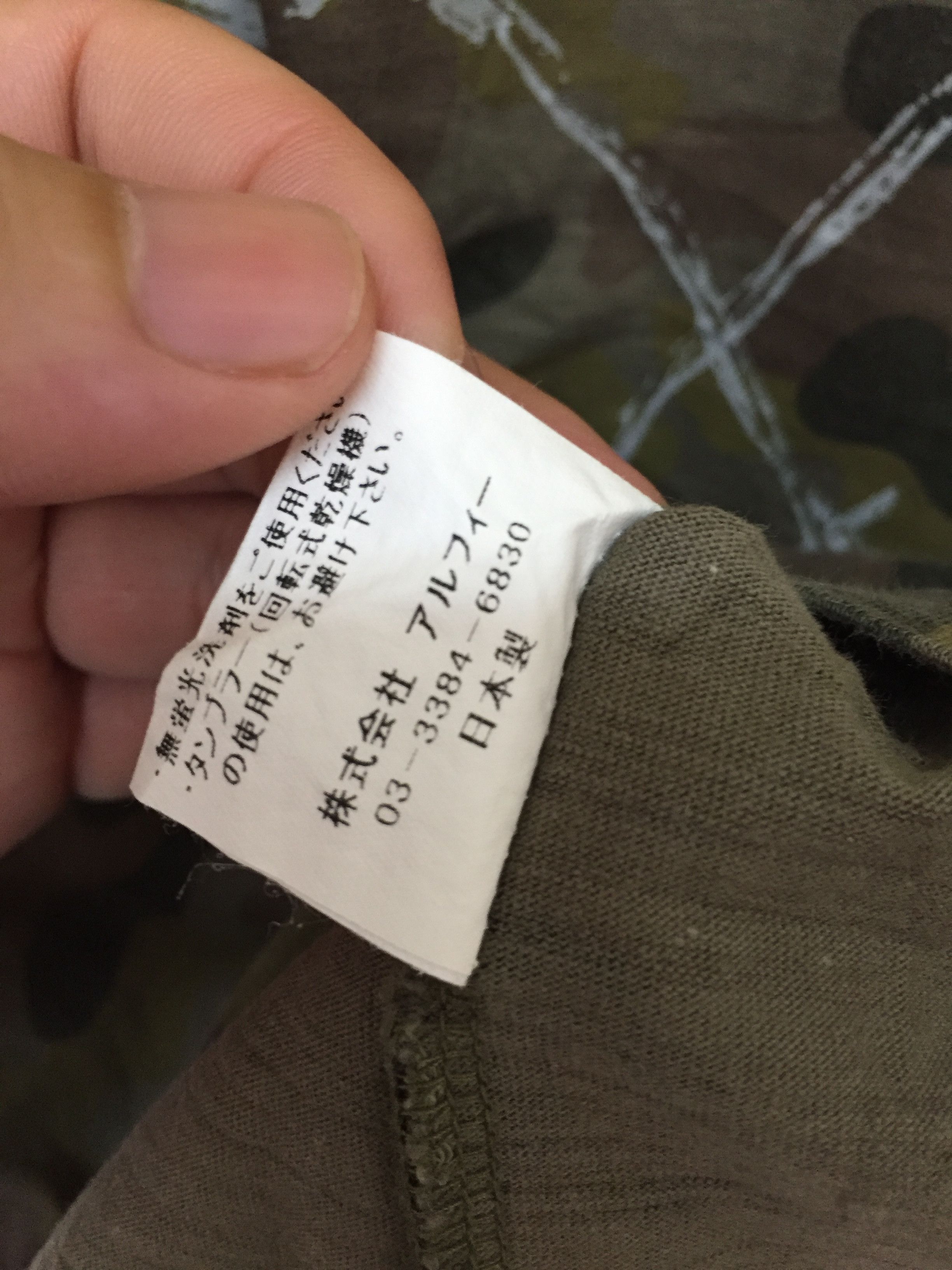 No Future No Future anarchy barbed wire camo shirt Size US S / EU 44-46 / 1 - 10 Thumbnail