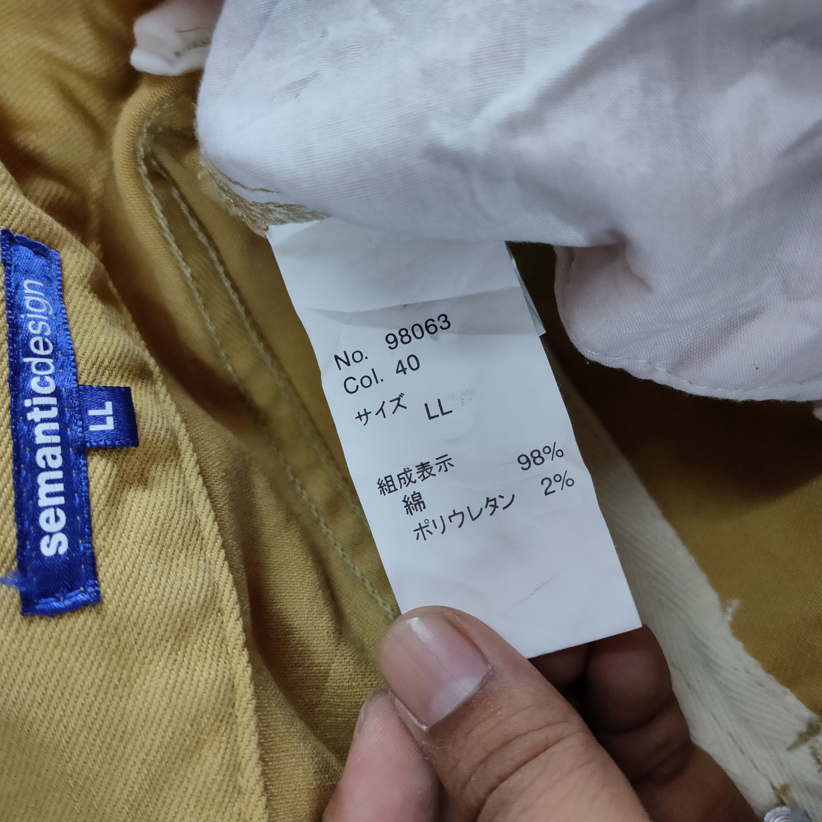 Japanese Brand SEMANTIC DESIGN Waist 35" Bleach Stripe Pattern Denim Pant Size US 35 - 10 Thumbnail