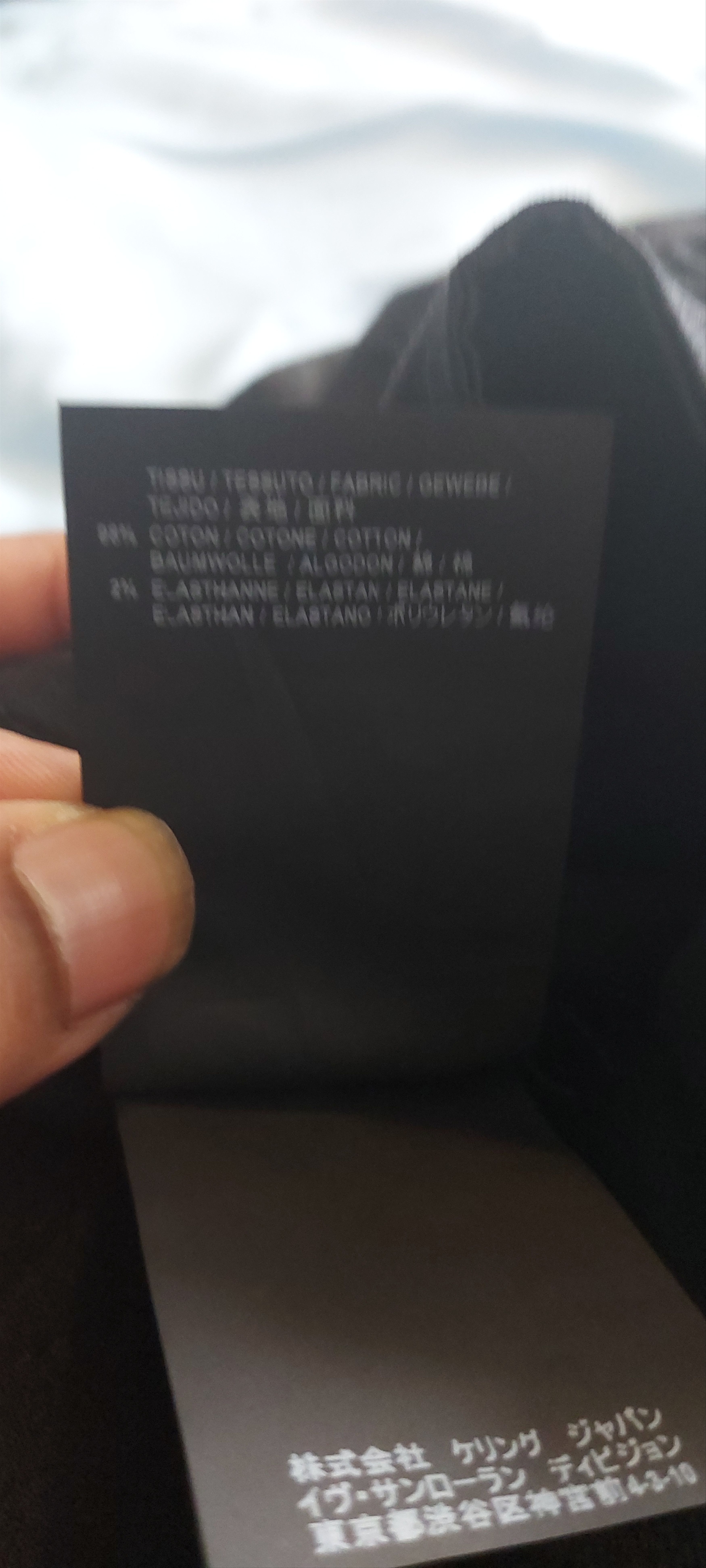 Saint Laurent Paris Saint laurent Paris D05 W/SK - MW jeans Size 30" / US 8 / IT 44 - 8 Thumbnail