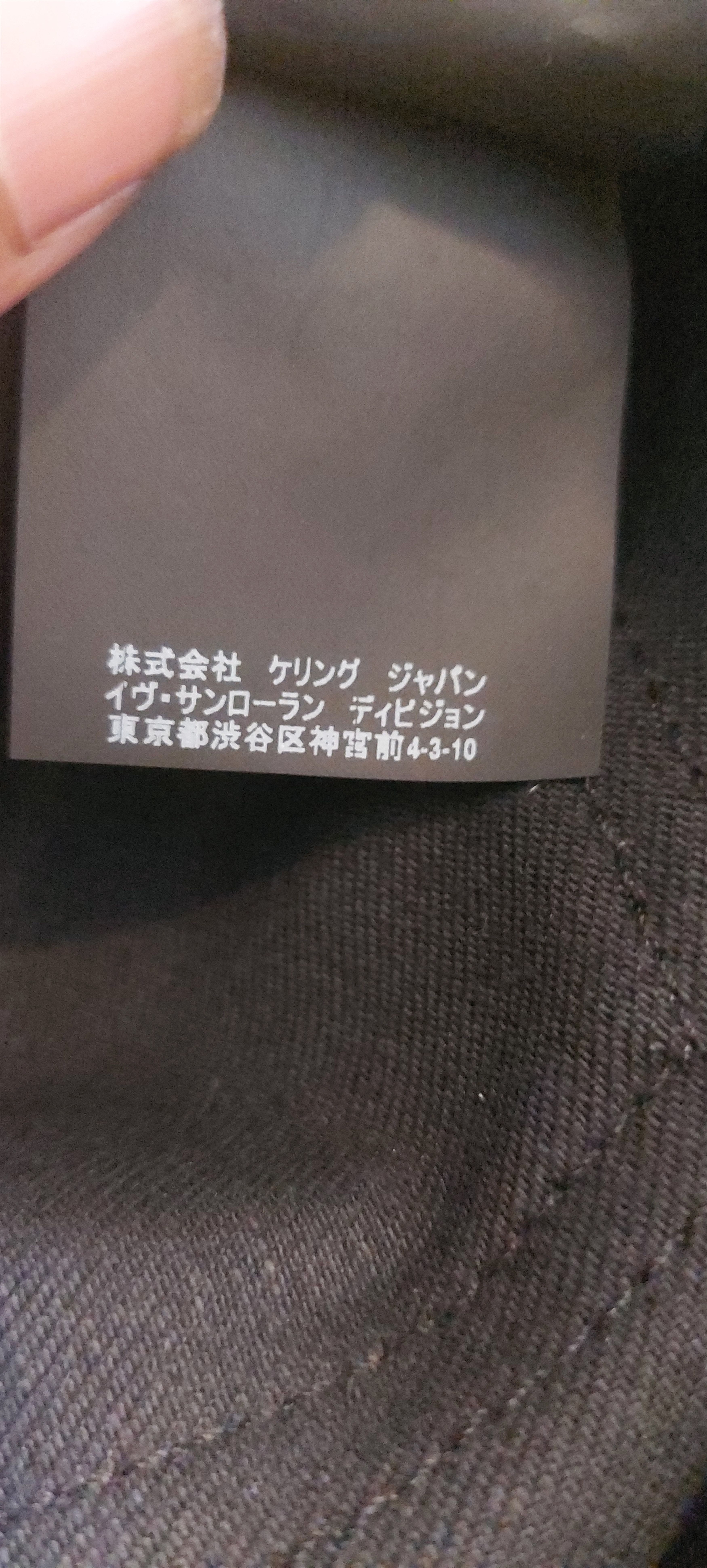 Saint Laurent Paris Saint laurent Paris D05 W/SK - MW jeans Size 30" / US 8 / IT 44 - 9 Thumbnail