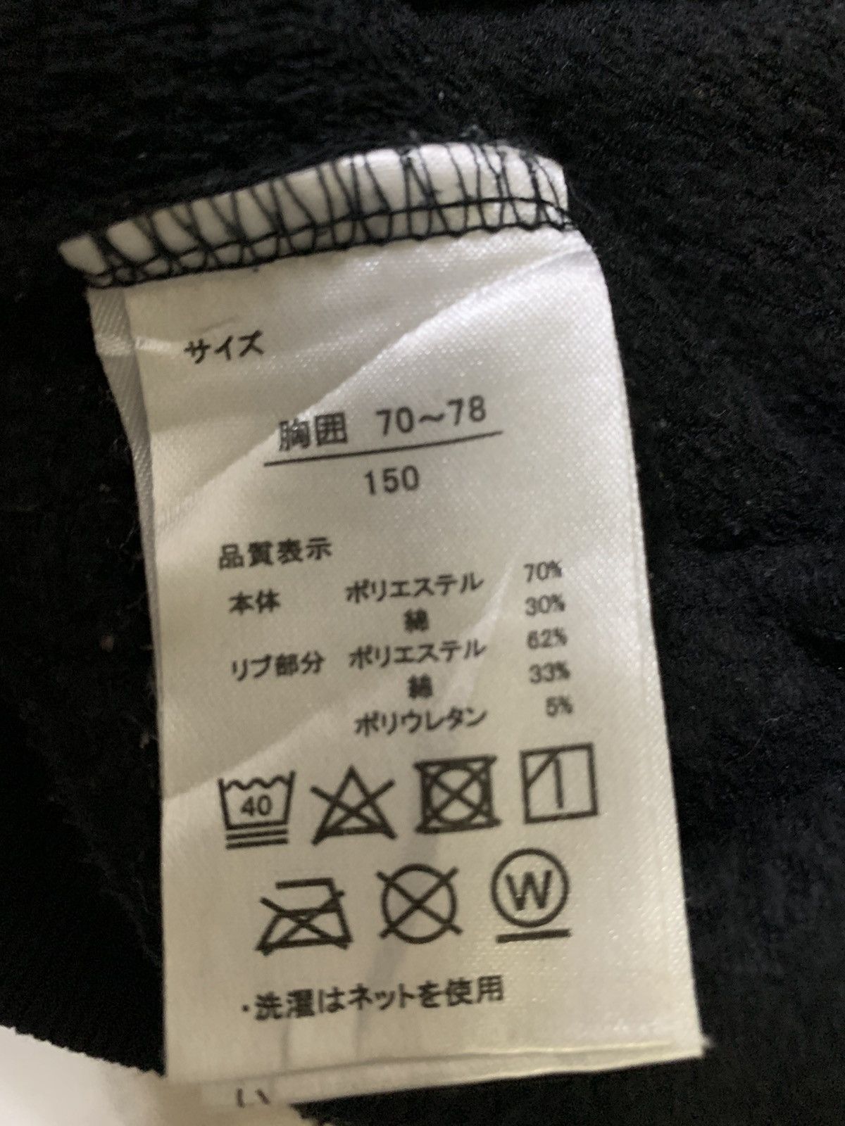 Japanese Brand Re Roen Skull Fullprint Hoodie Size US XS / EU 42 / 0 - 6 Thumbnail