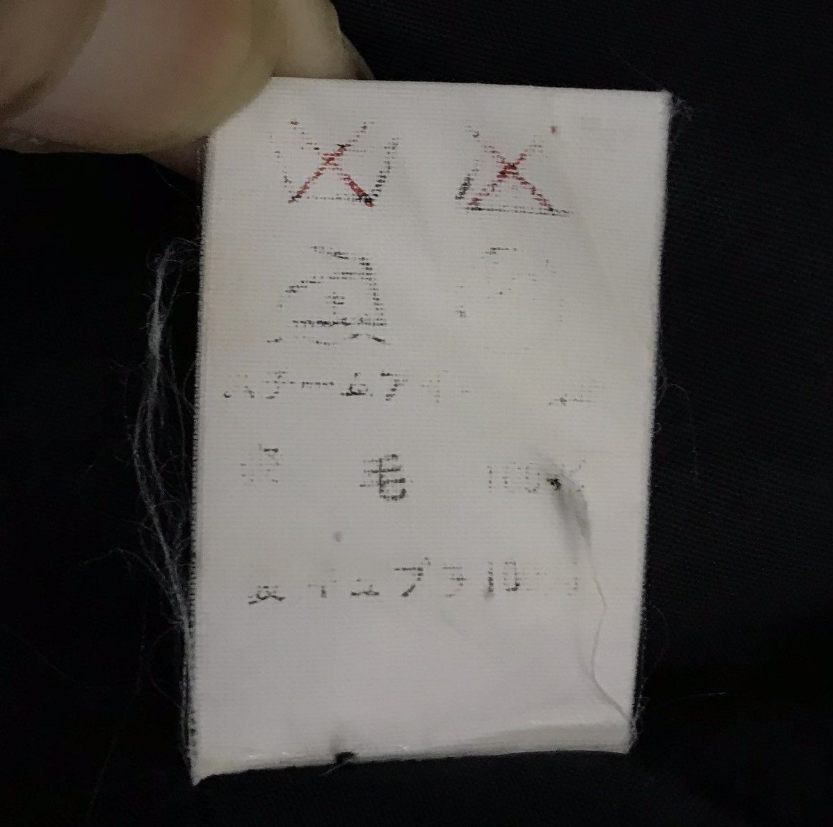 Issey Miyake I WISH Y’S BIS BLAZER Size US S / EU 44-46 / 1 - 9 Thumbnail