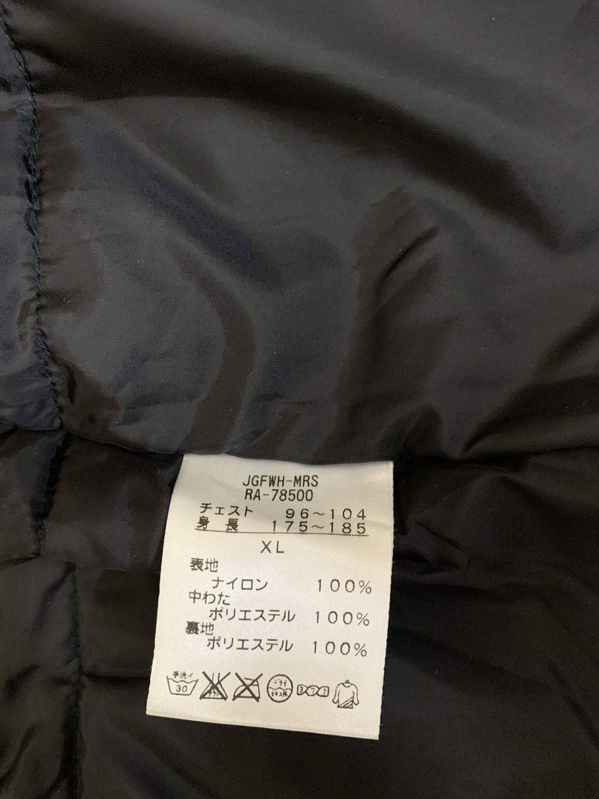 Canterbury of New Zealand Canterbury Padded Jacket Size US XL / EU 56 / 4 - 11 Thumbnail