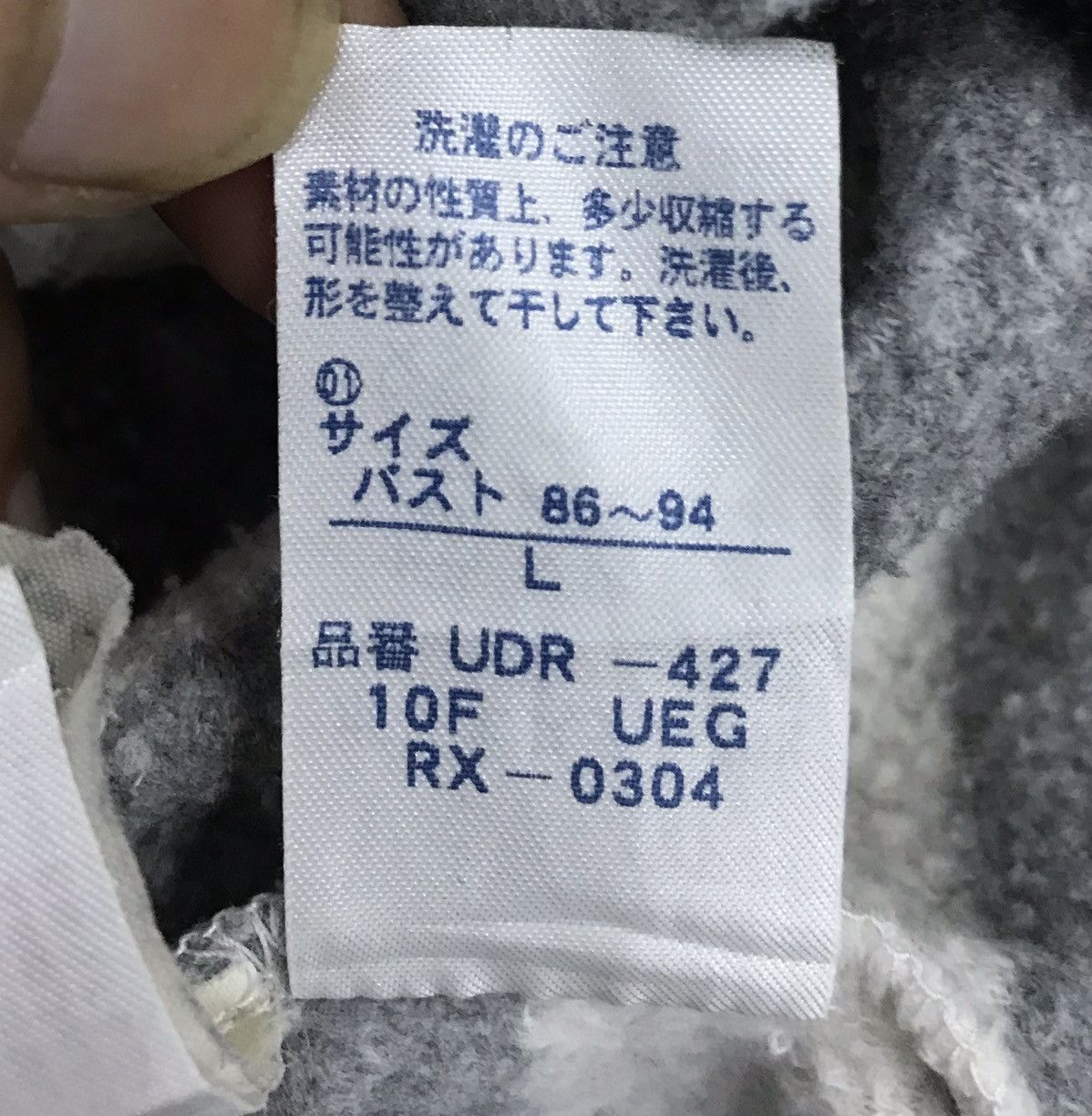 Issey Miyake × Japanese Brand × Tsumori Chisato Issey Miyake Tsumori Chisato SLEEP SWEATSHIRT Size US L / EU 52-54 / 3 - 8 Thumbnail